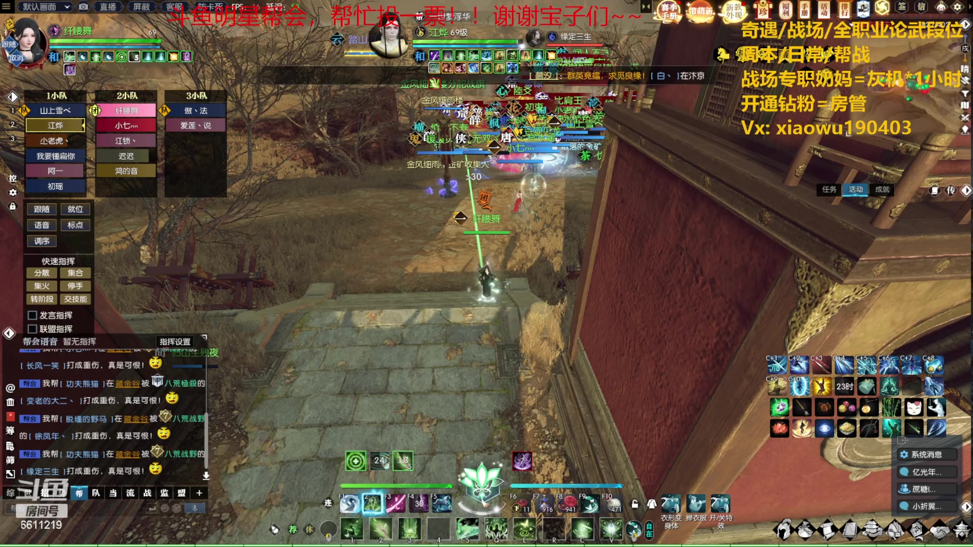 【2023-06-01 19点场】纤腰细舞：暖声萌妹-论武好不好打