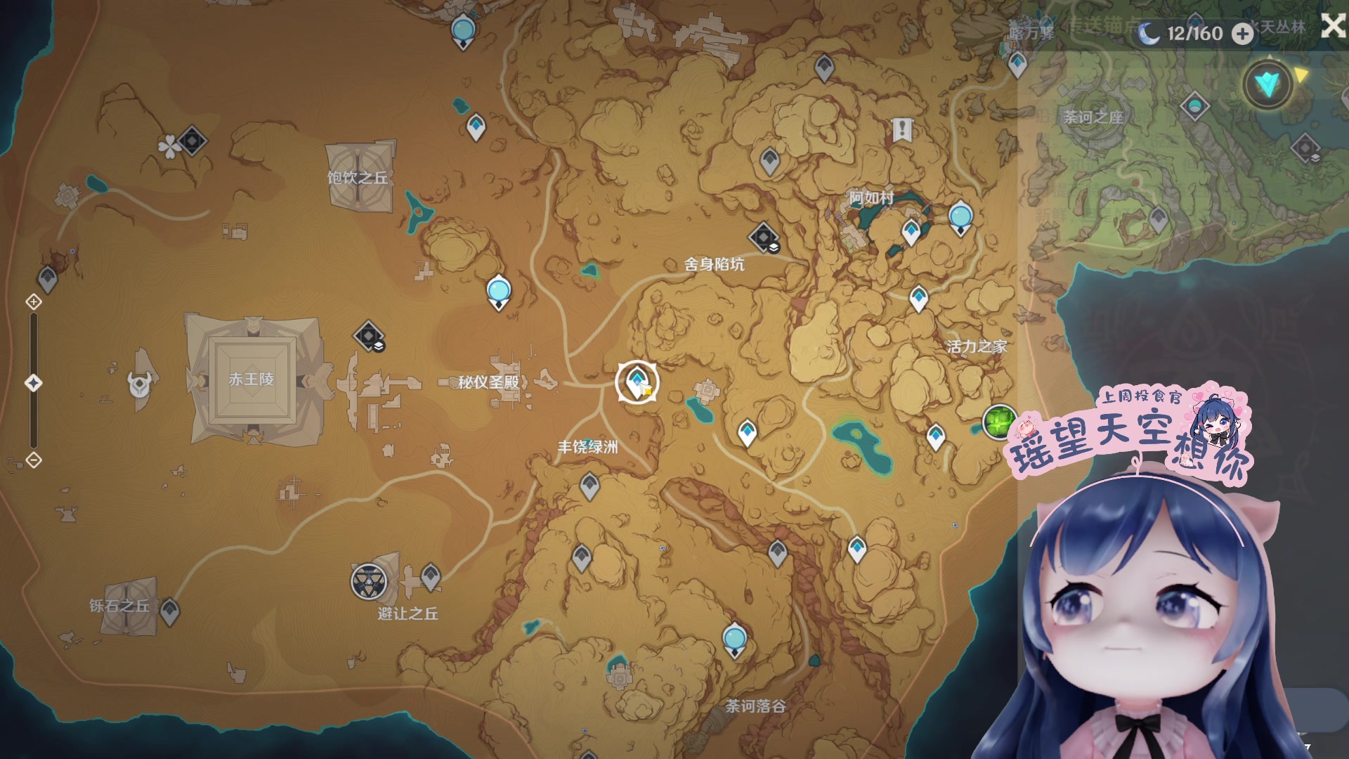 【2023-05-31 21点场】一条小团团OvO：恭喜番王王50级粉丝牌