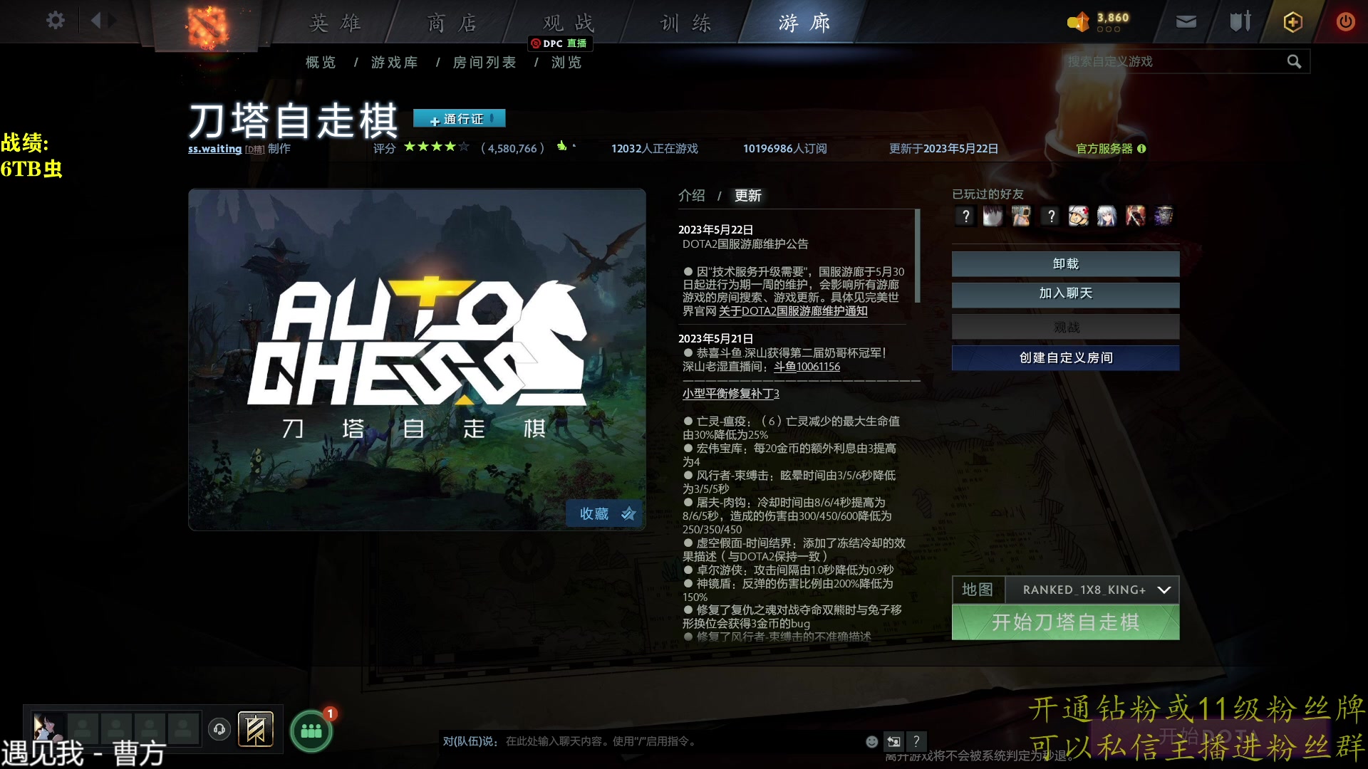 【2023-05-31 17点场】棋迷iluhr：老倒霉蛋的皇后局历险记