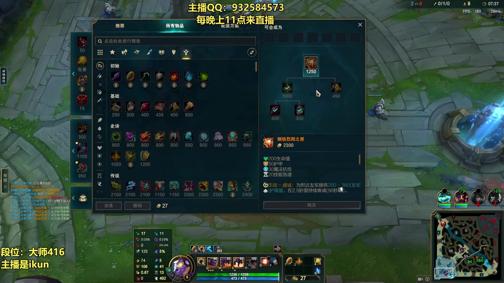 【2023-06-01 22点场】凉风亚索yasuo：亚索永恩天花板~ 68172