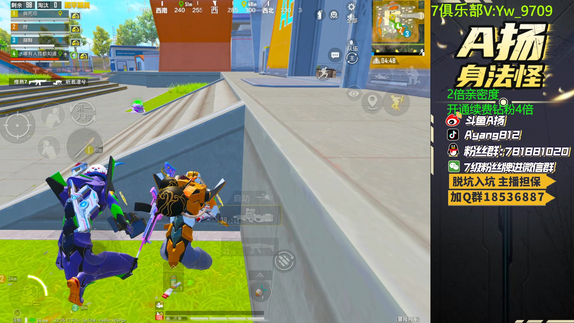 【2023-06-01 21点场】A扬丷：人机恢复训练！