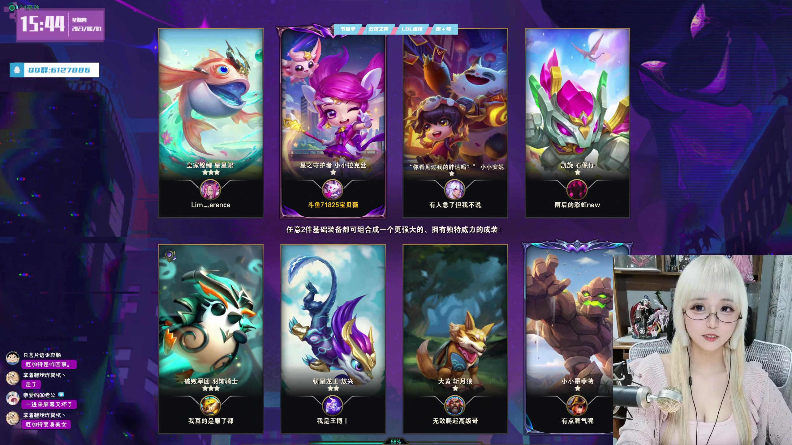 【2023-06-01 15点场】宝贝薇阿：薇：开播啦~71825