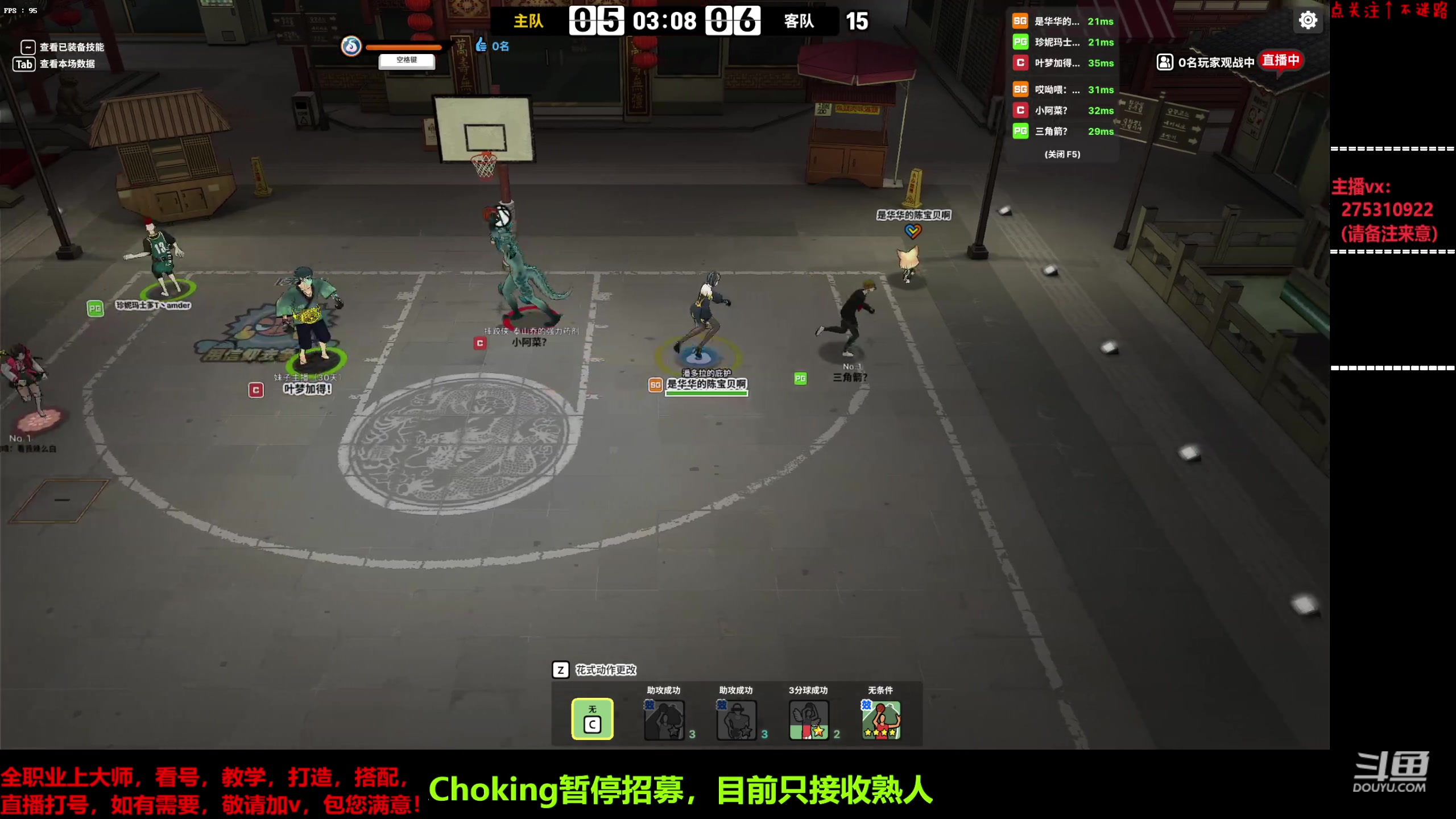 【2023-05-31 14点场】楚楚YJ：这几天送+2称号（限粉丝团）