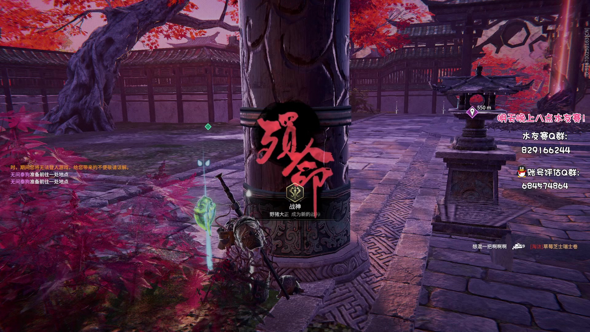 【2023-06-01 02点场】sysyu：【sy】明天八点水友赛！！！