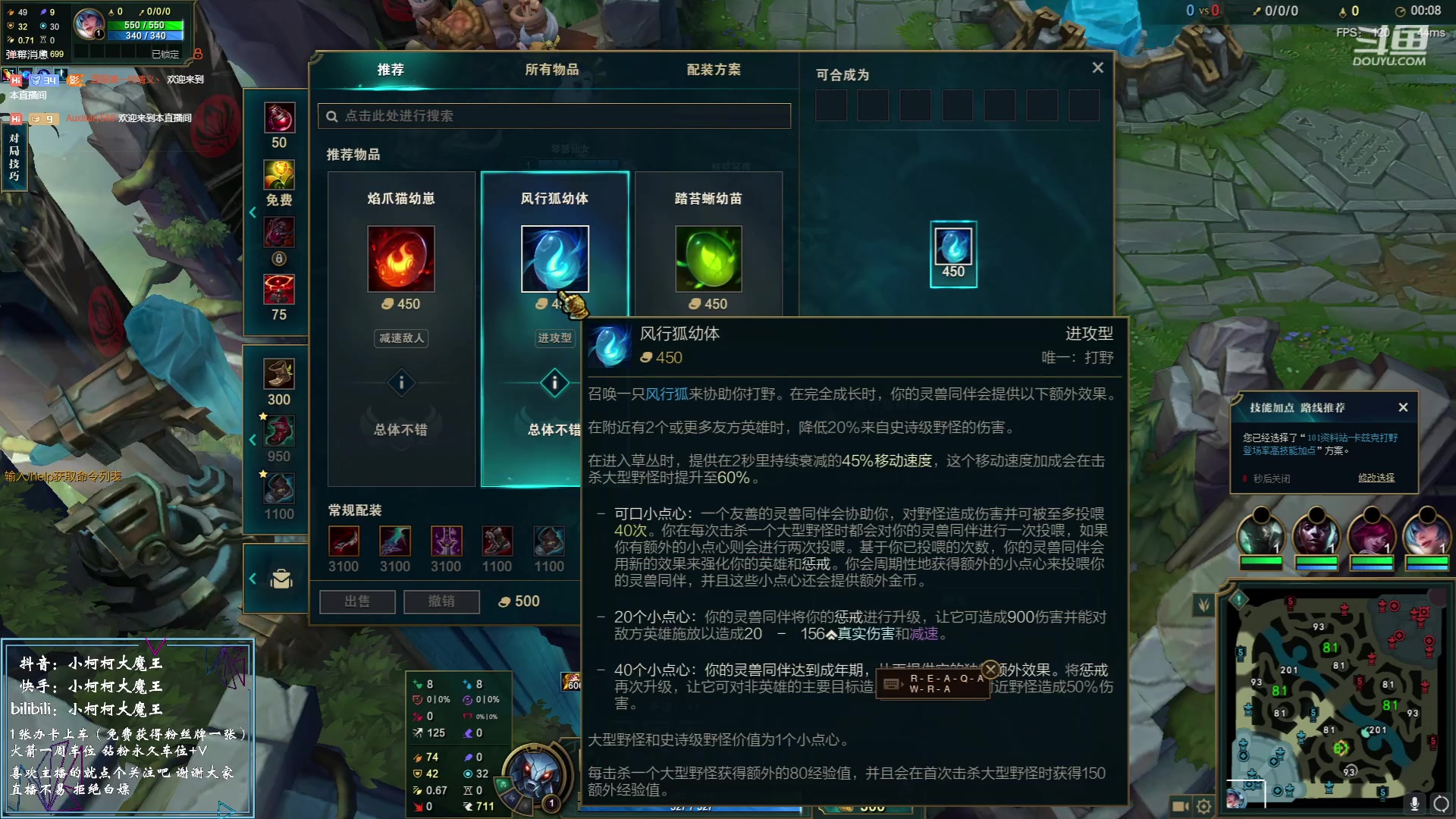【2023-05-31 20点场】小柯柯大魔王：这主播打lol好厉害！