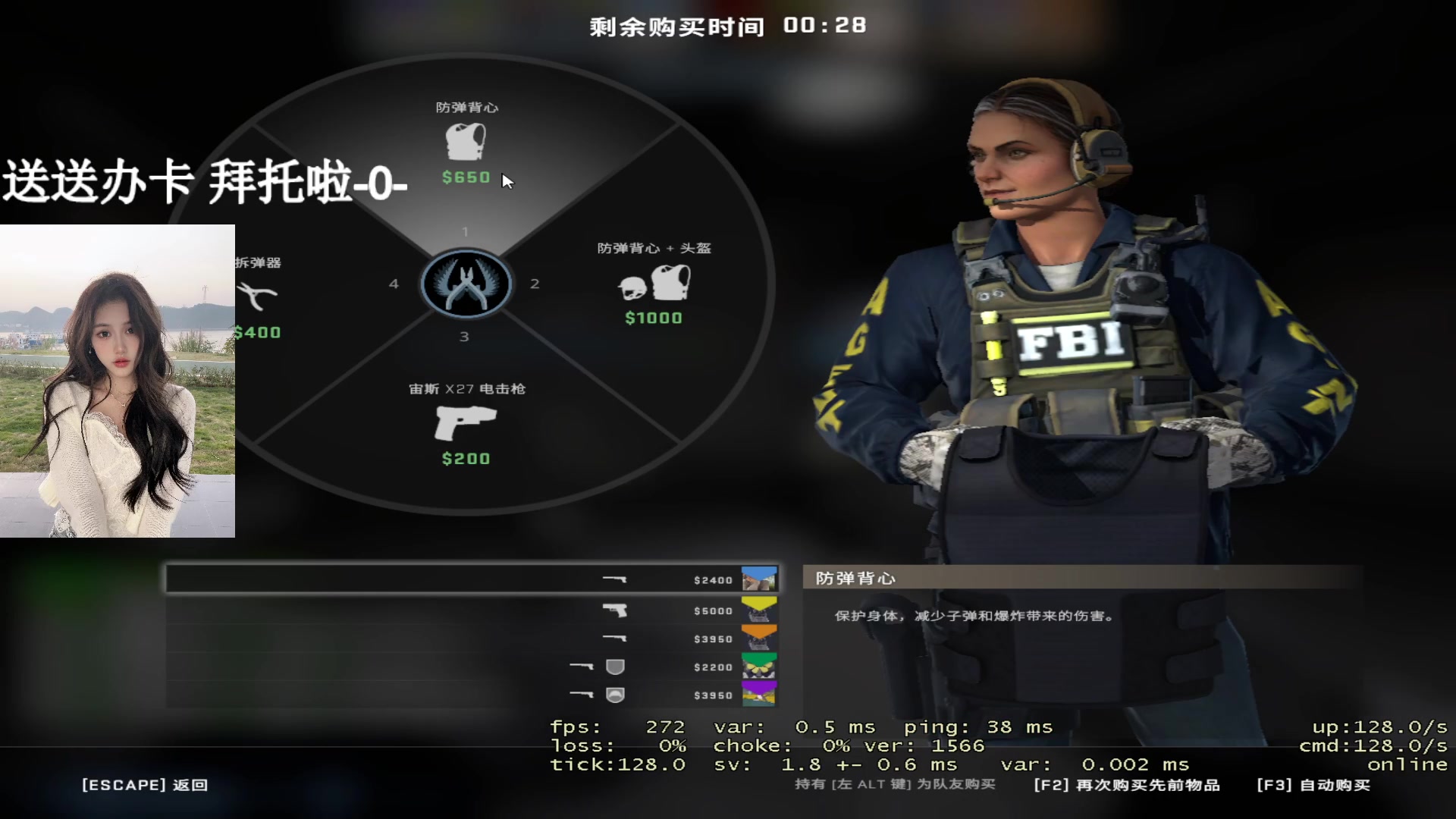 【2023-05-31 22点场】OrangebabyOAO：在A大卖鱼QAQ