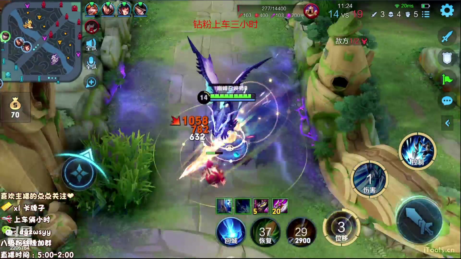 【2023-06-01 13点场】赵猥琐丶赵云导师：国服最强赵云在线教学