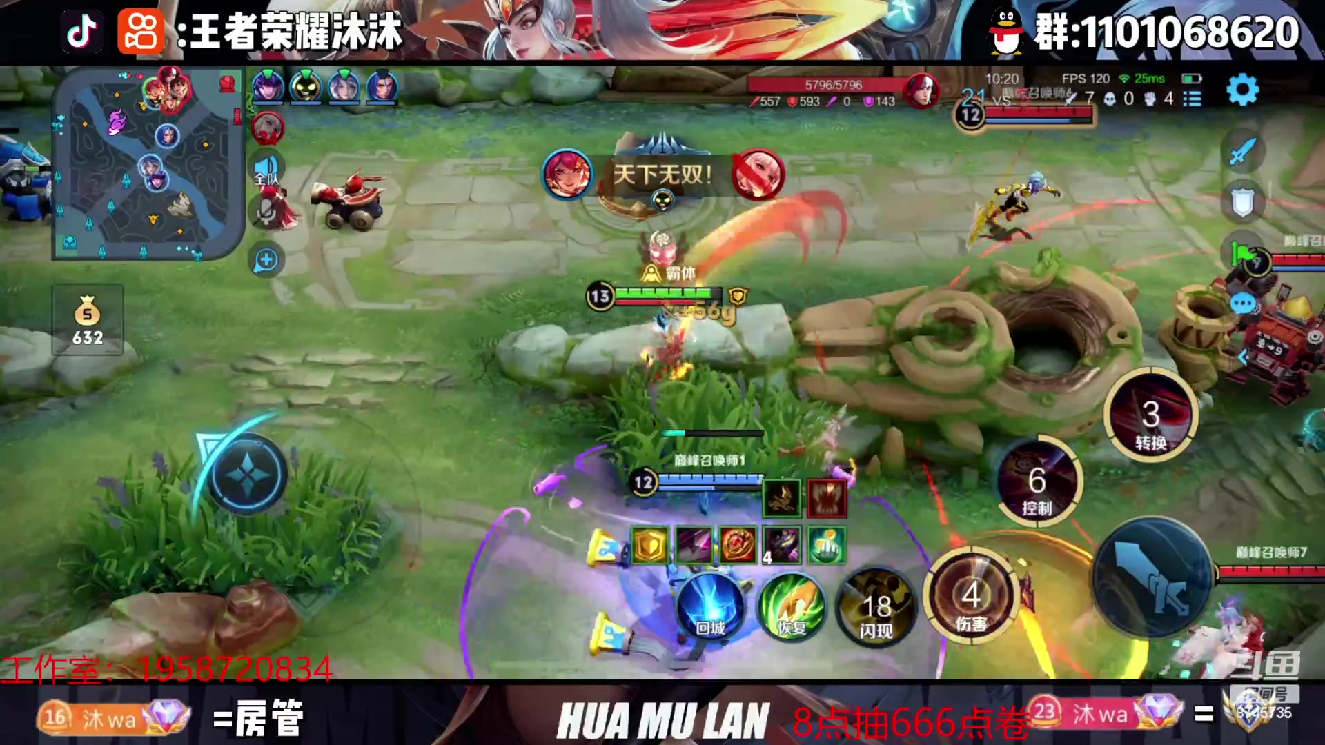 【2023-06-01 19点场】沐沐Ccccc：六一，巅峰赛加油！