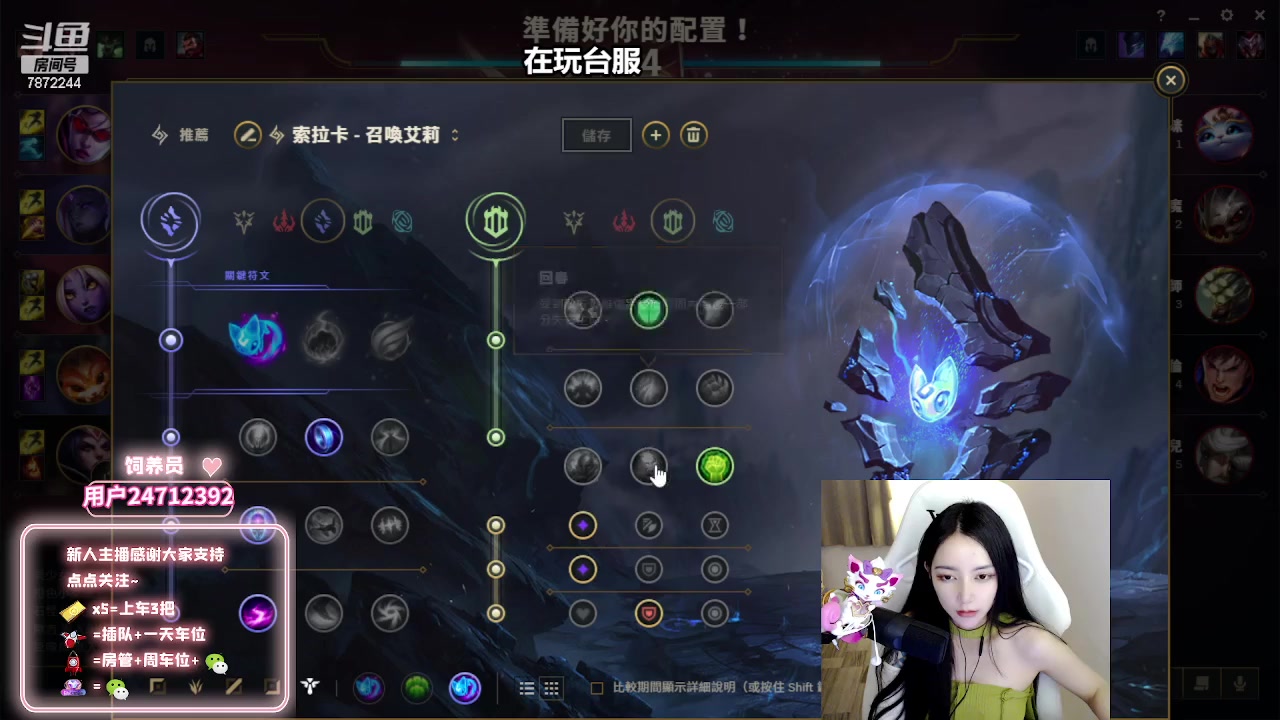 【2023-06-01 01点场】小野纯Quinlivan：台服单双上分~