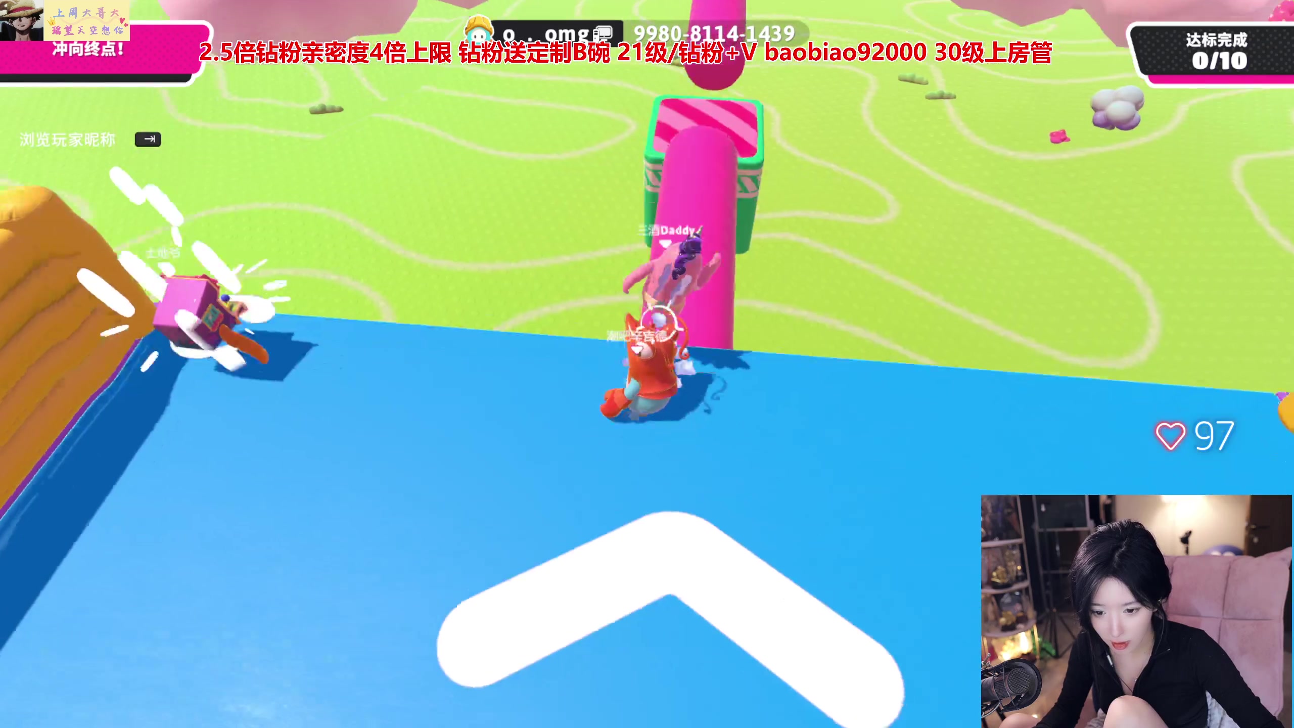 【2023-05-31 22点场】呆妹儿小霸王：【钻粉2.5倍】今晚不能给idai们丢人