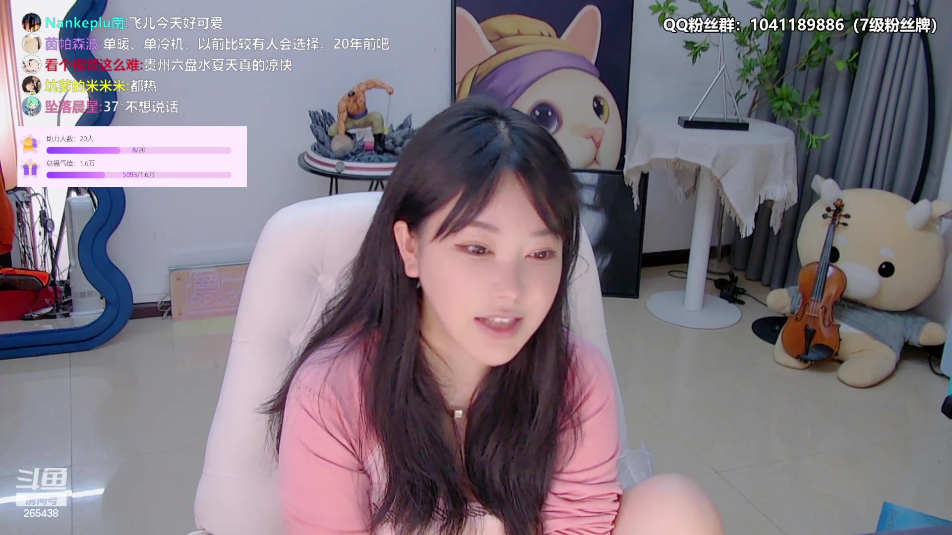 【2023-05-31 21点场】刘飞儿faye：飞儿 狠狠的原~