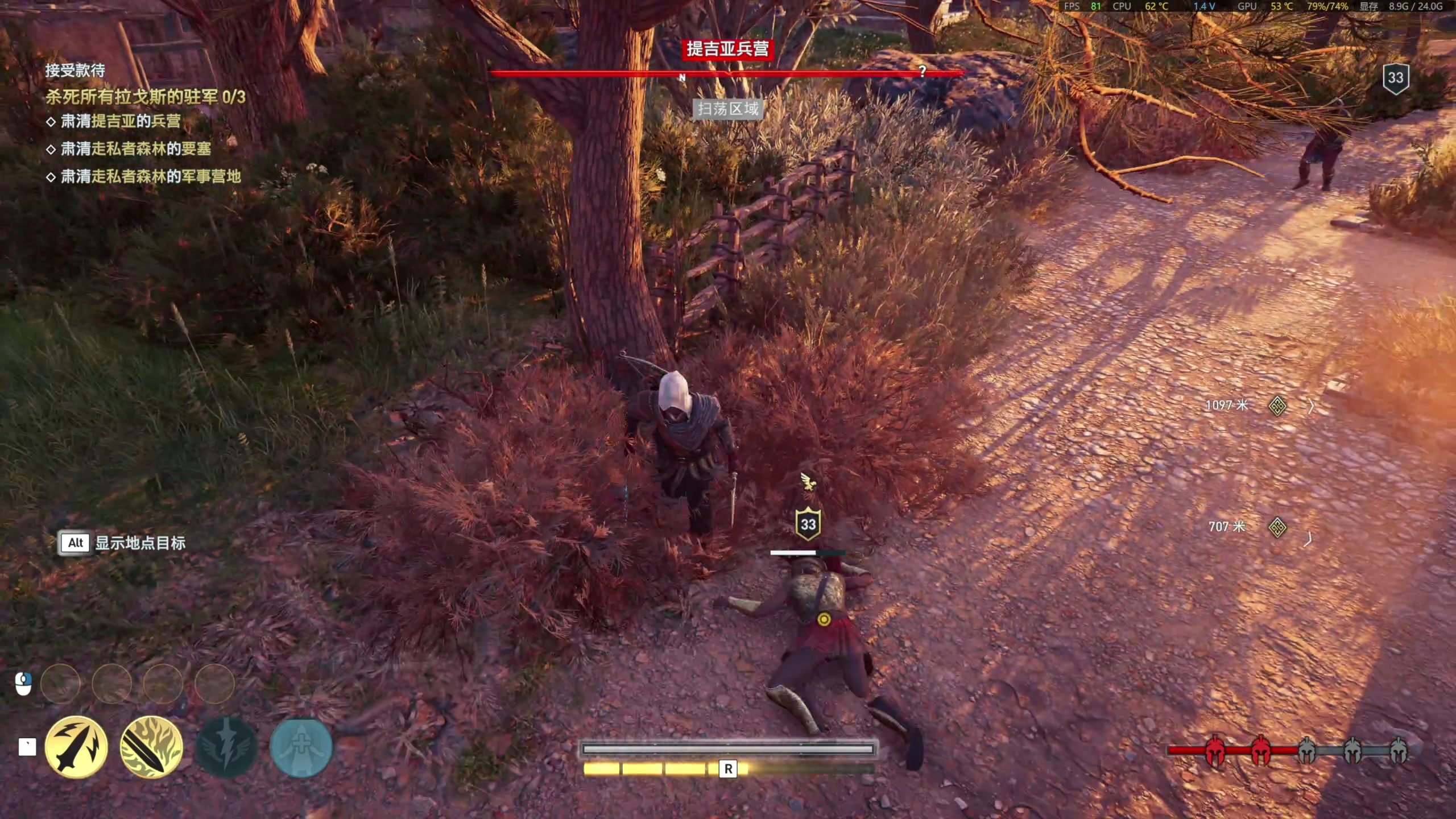 【2023-06-01 13点场】主播杰克曼：游戏名：刺客信条