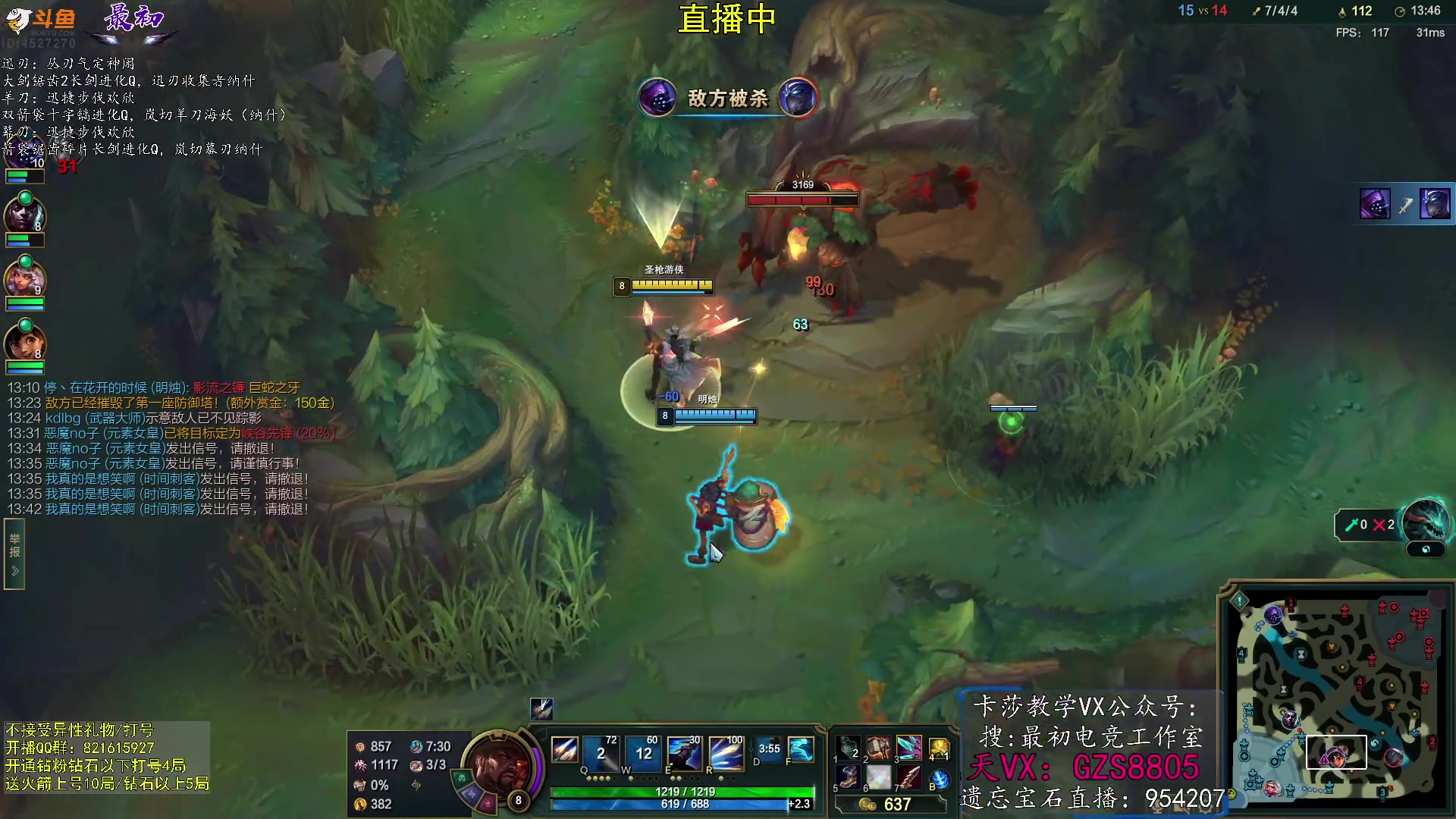 【2023-06-01 15点场】最初卡莎：双箭袋卡莎、迅刃卡莎、幕刃卡莎