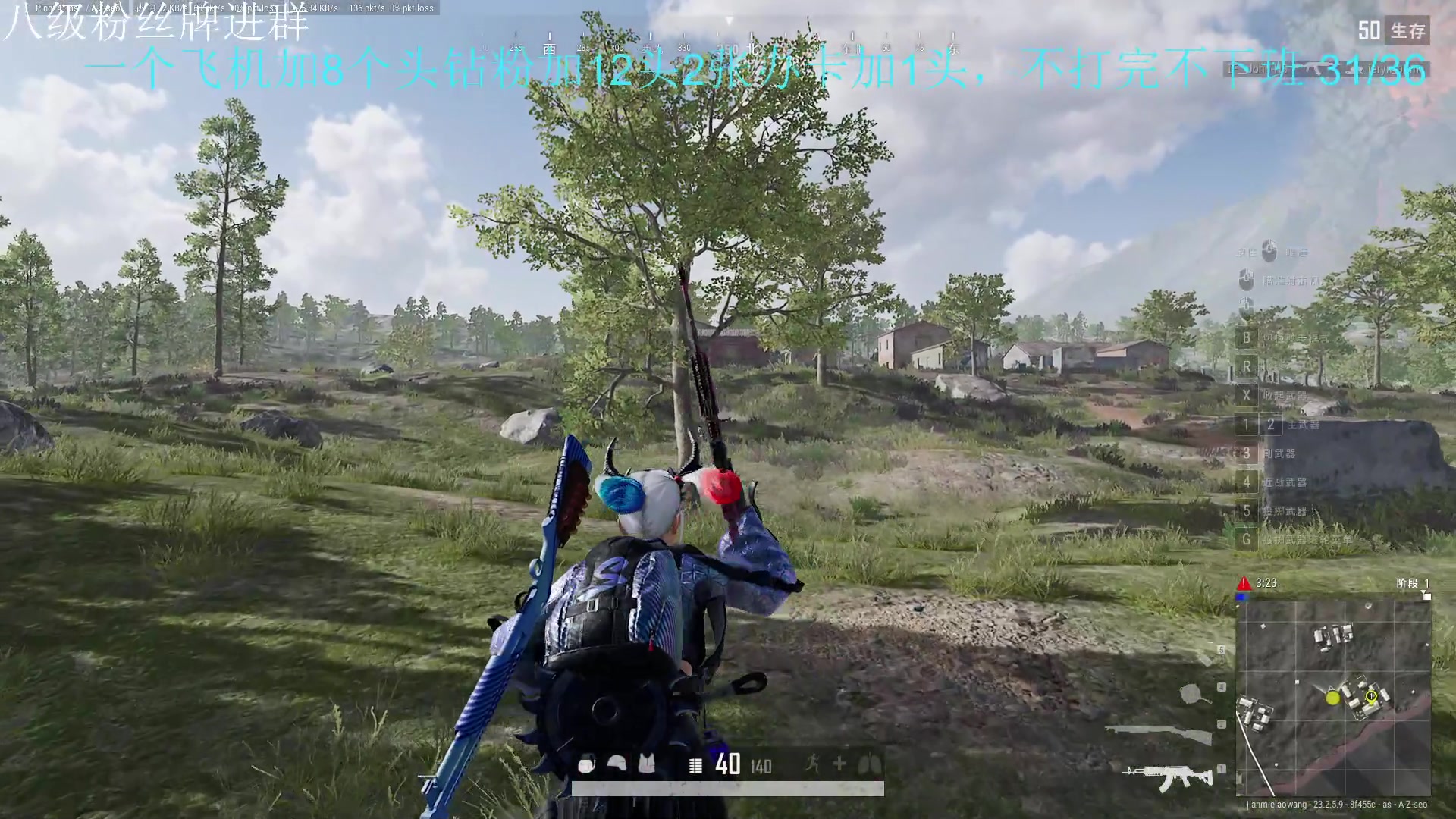 【2023-5-30 20点场】野猪九月:【小奶团】厨师长！PUBG人头挑战