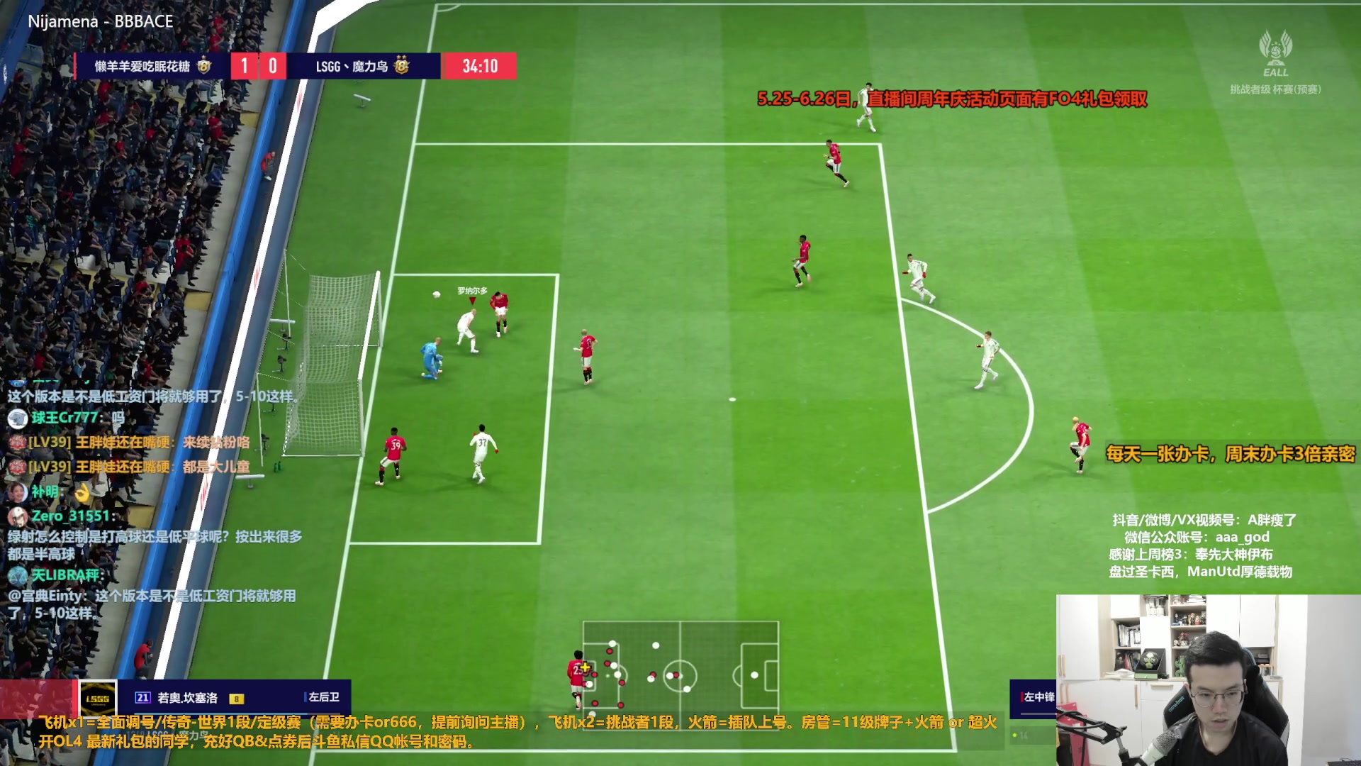 【2023-06-01 13点场】A胖瘦了：A胖FO4~明天10点时刻小贝活动了