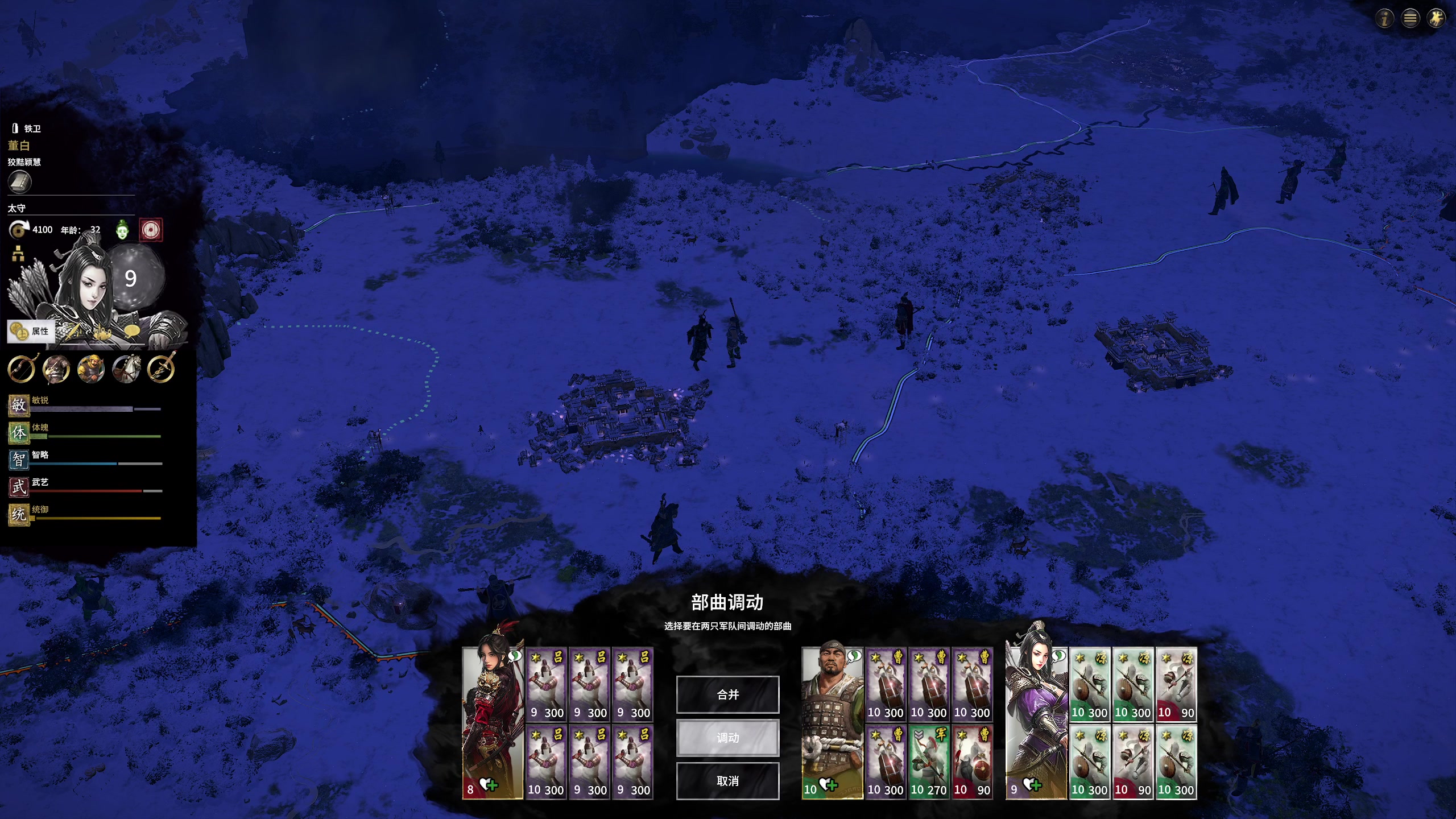 【2023-06-01 17点场】午夜抹抹茶：【啥都不怕】全战三国军政-今日夺回赤兔！