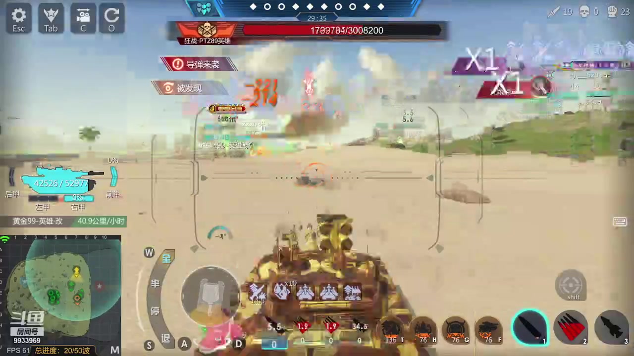 【2023-05-28 20点场】神怒布雷多：神怒布雷多的直播间