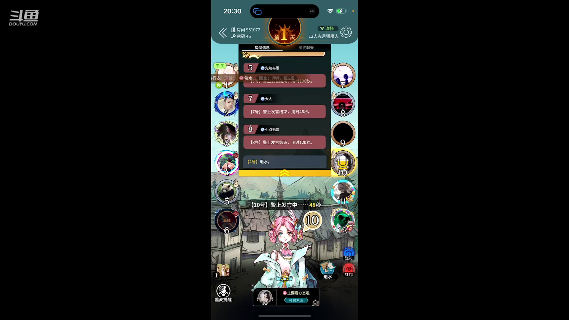 【2023-05-31 19点场】冠磊崽：鹅鹅鹅鹅鹅啦嘿嘿