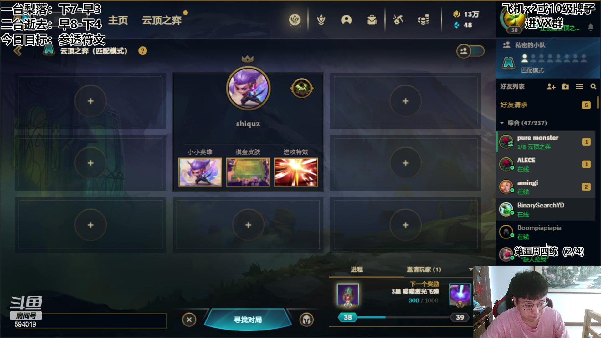 【2023-06-01 08点场】梨落秋溪：逝去：美测S9爽玩！