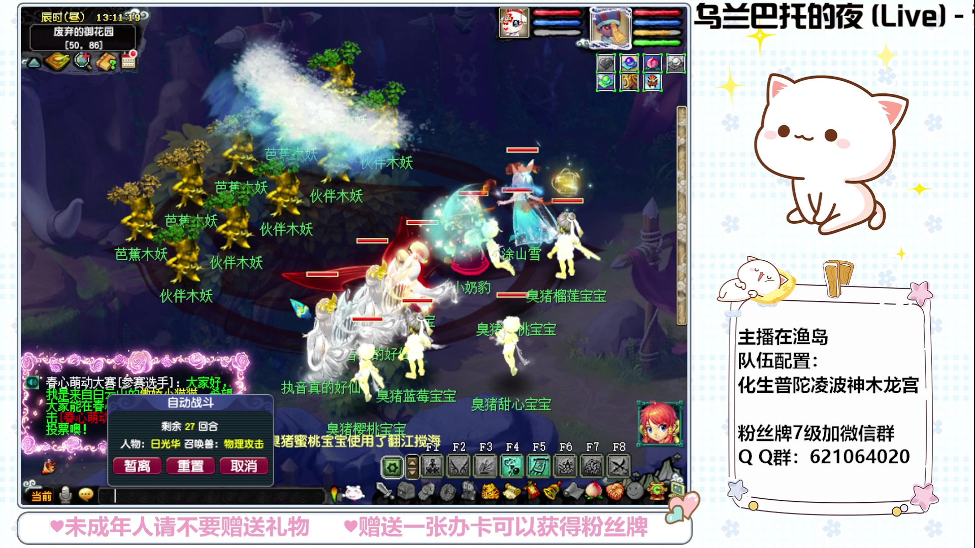 【2023-06-01 12点场】猪猪小仙女呀：今天是在渔岛的快乐一天~