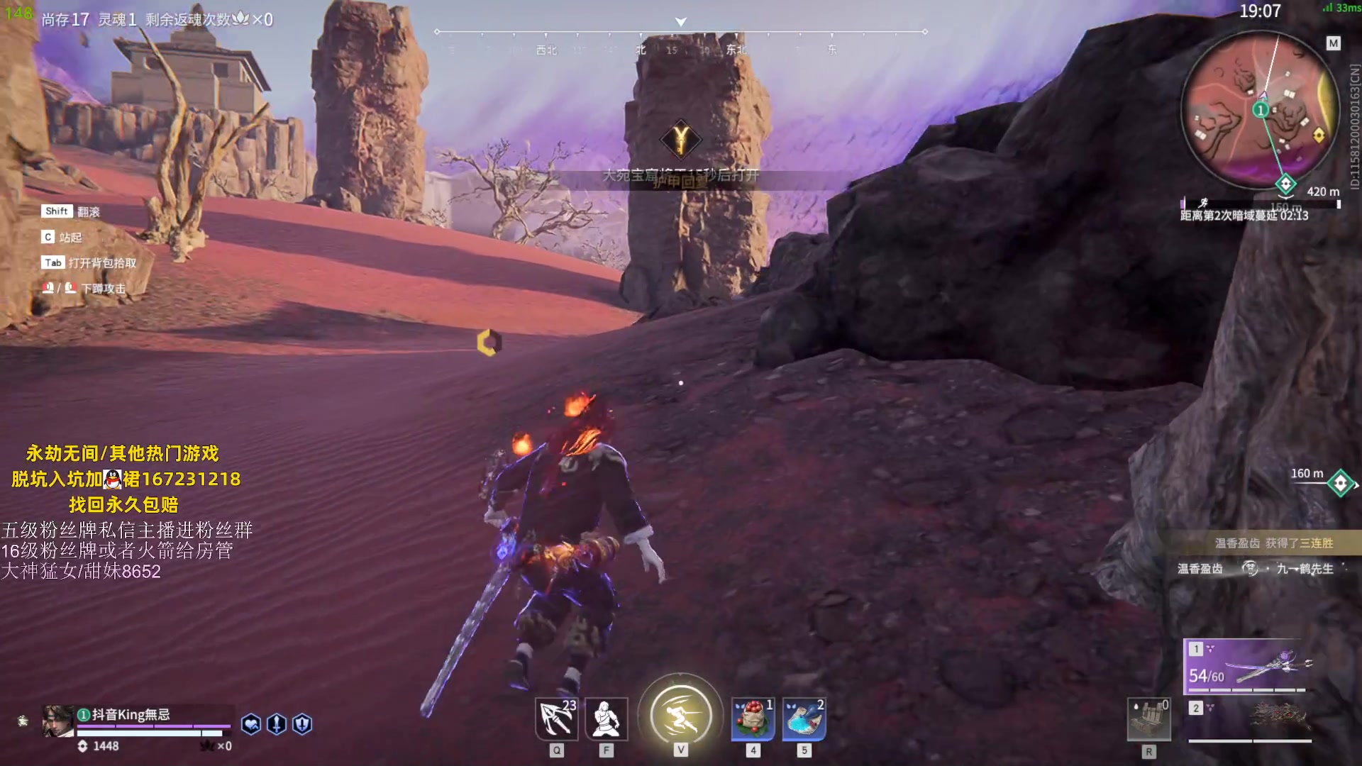 【2023-06-01 00点场】刀一挥趴一堆：(刀一挥)钻粉打号