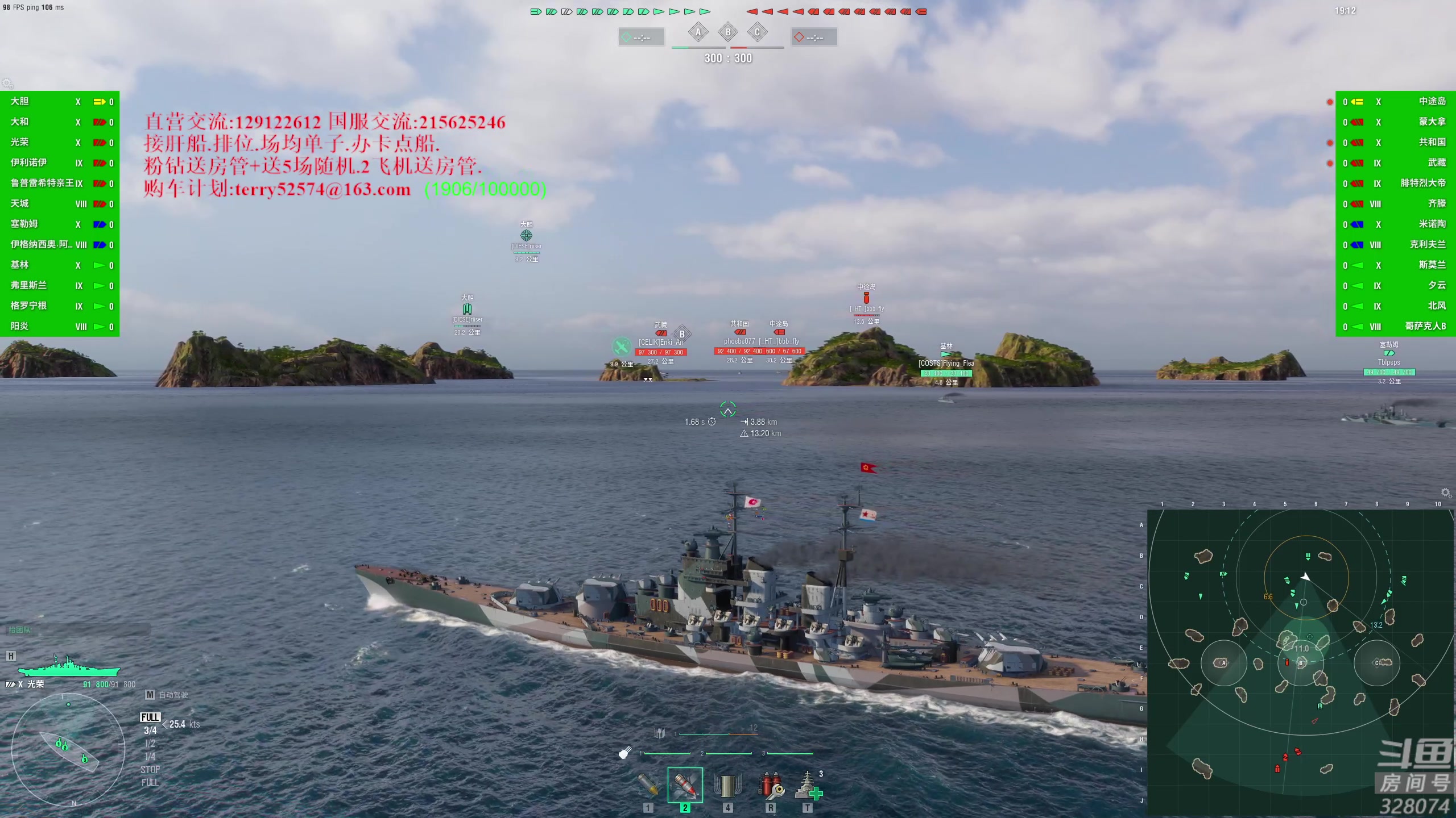 【2023-05-31 16点场】天涯凝望：战舰世界-最强战列!