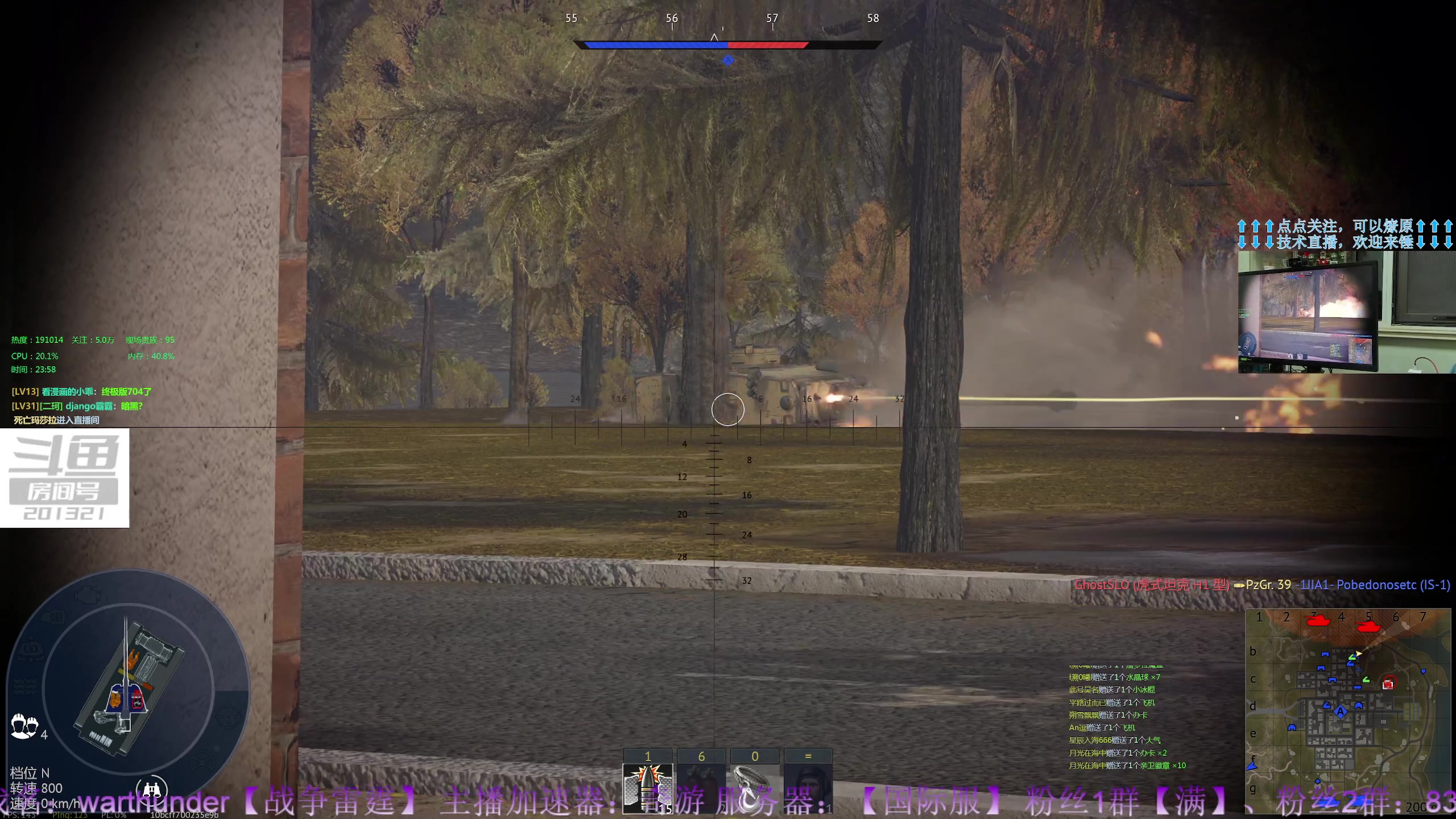 【2023-5-31 23点场】战争雷霆老铁:【战争雷霆】陆空一体军事化仿真网游