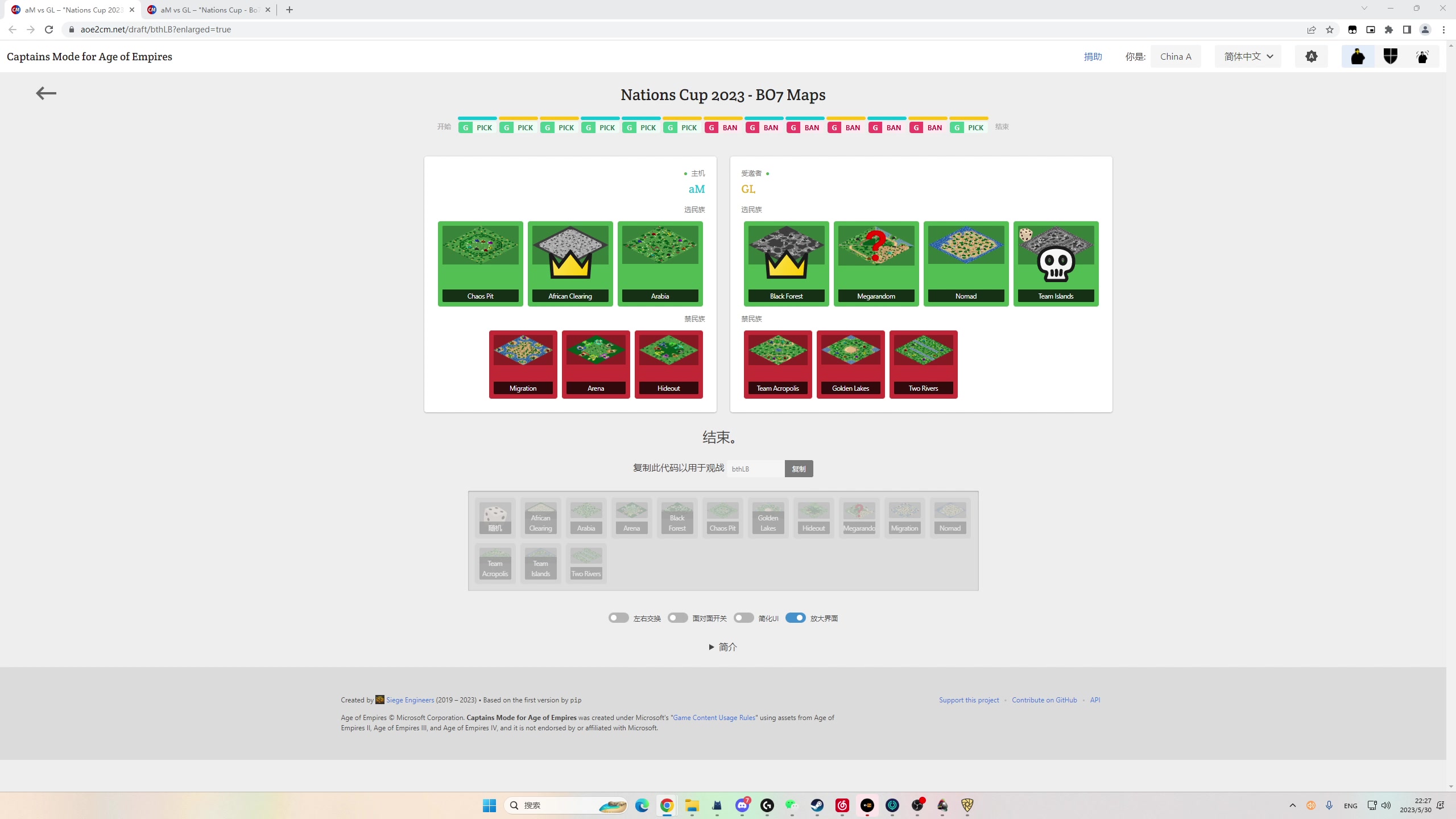【2023-05-30 21点场】帝国时代猜火车Yo：斗鱼杯周二晚8点GL vs AM