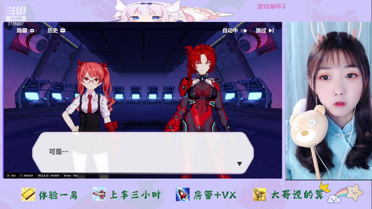 【2023-06-01 17点场】停留在雨中Cium：崩坏3来了咯