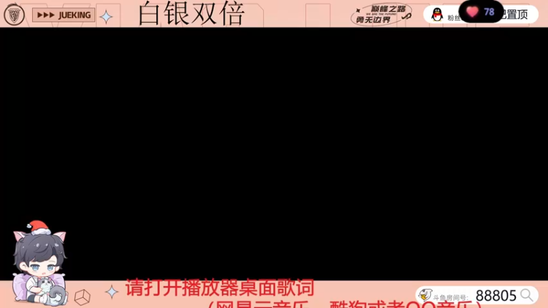 【2023-06-01 13点场】DYG萧玦：孩子们节日快乐