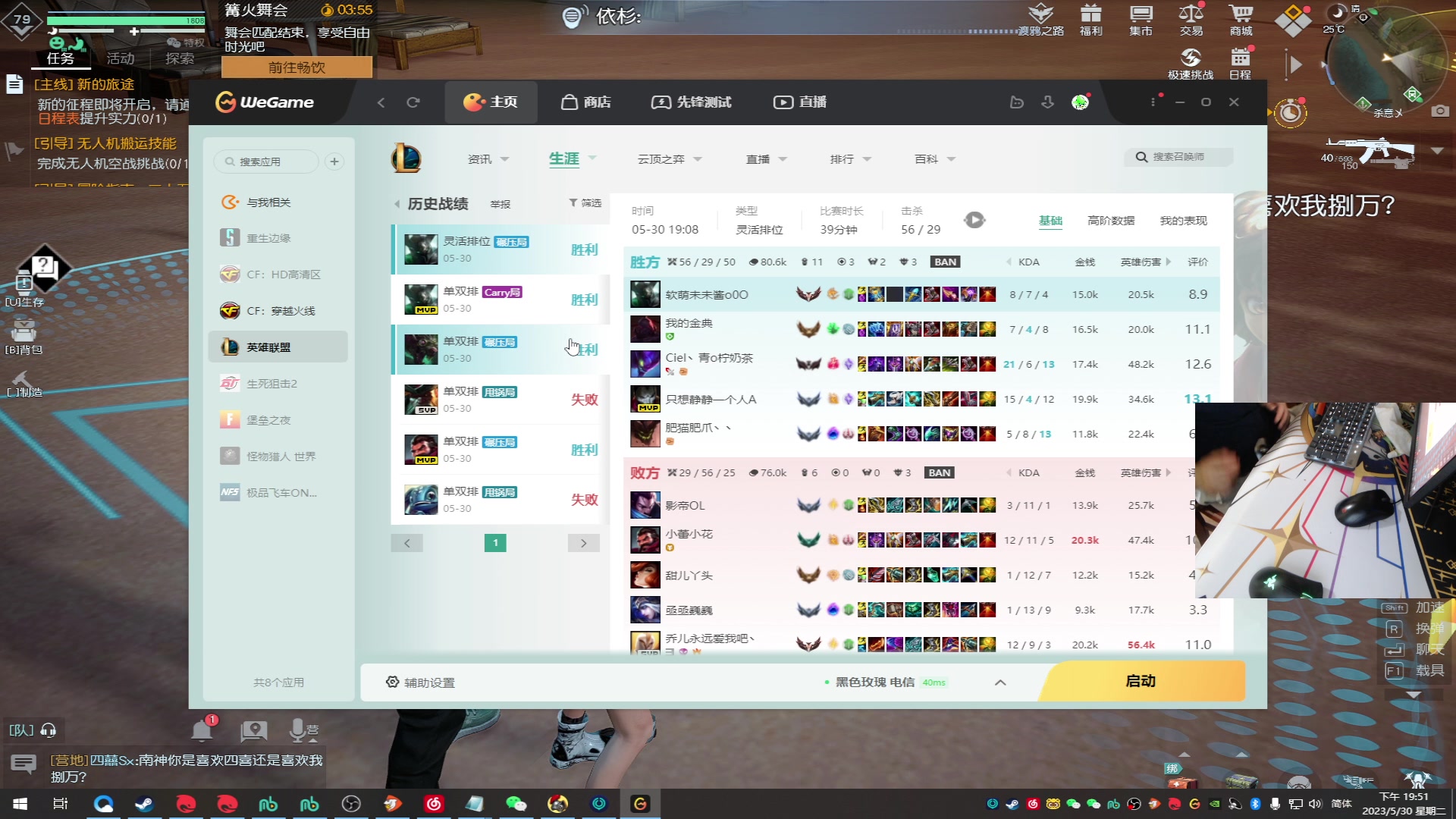 【2023-05-30 19点场】化羽皮皮蛇：PVP/训练赛/问答