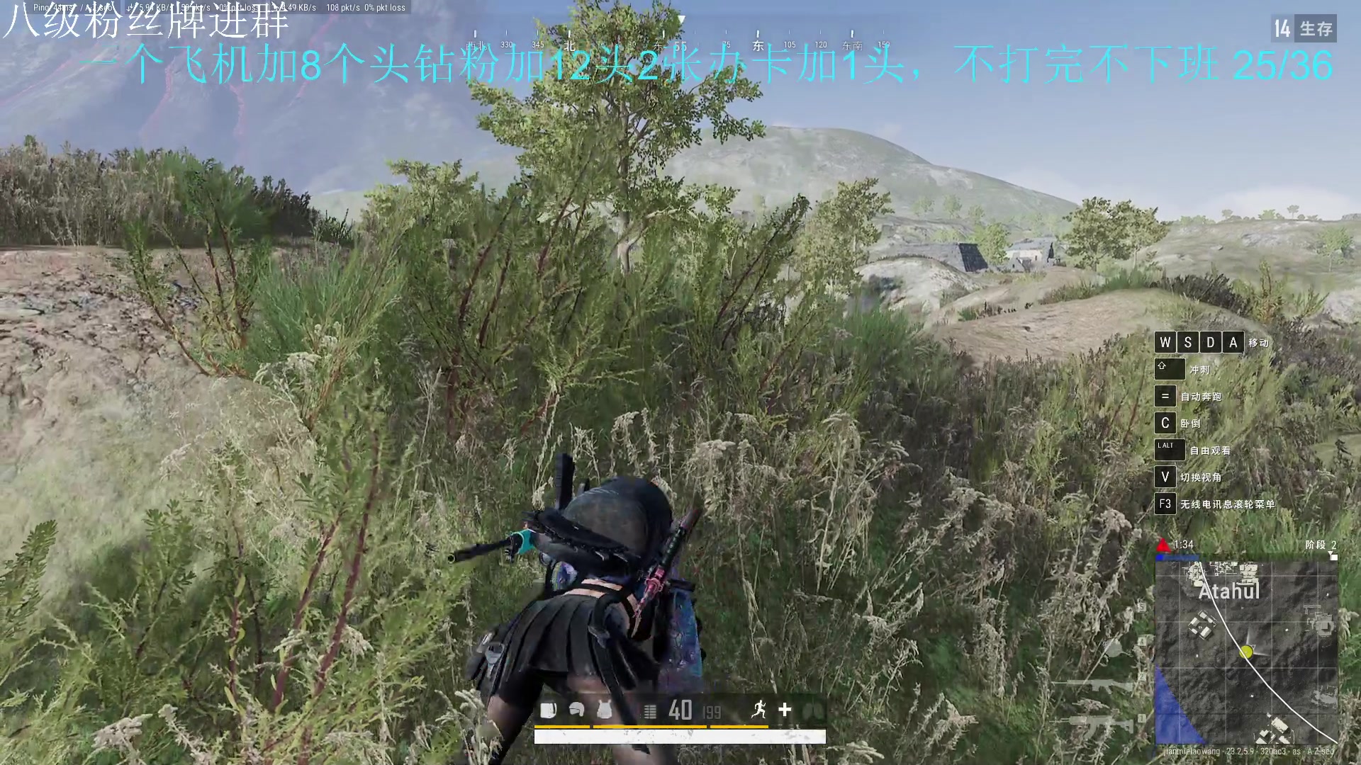 【2023-5-30 18点场】野猪九月:【小奶团】厨师长！PUBG人头挑战