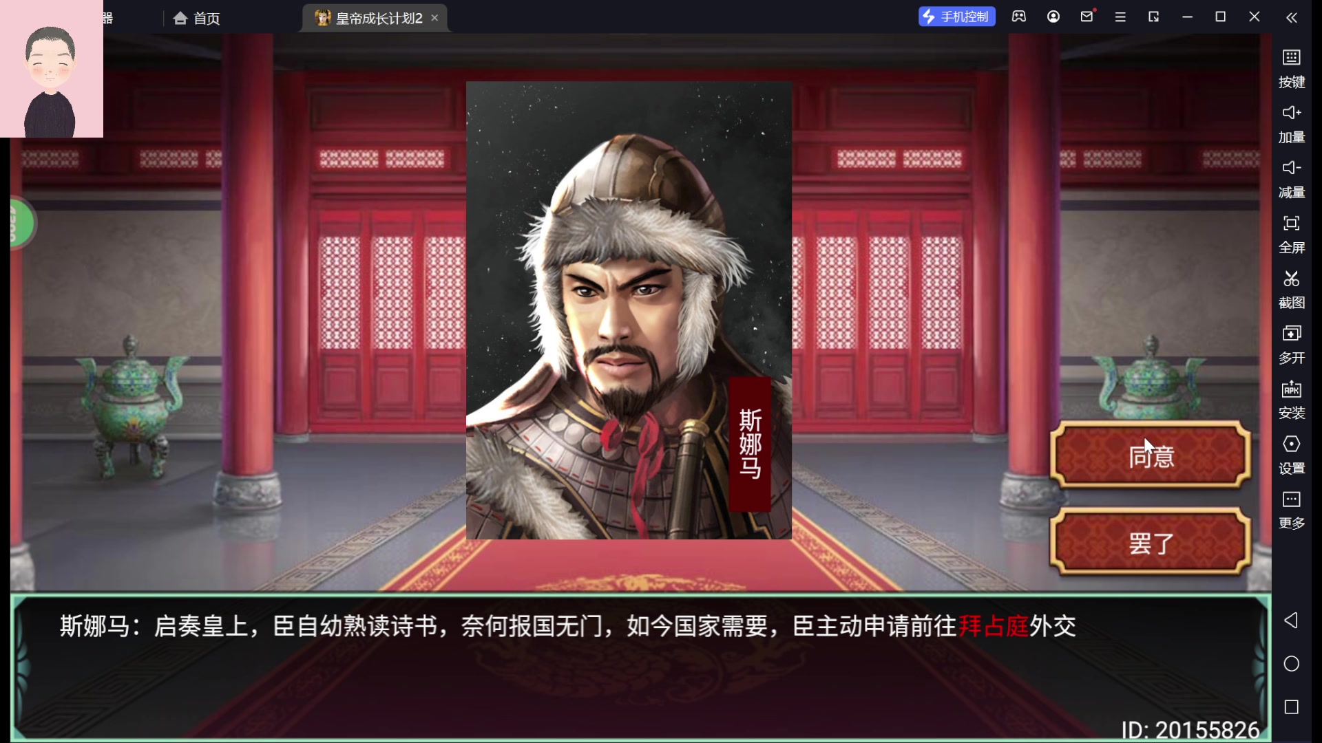 【2023-05-30 15点场】徐兴发1993：战地无疆测试-第22天