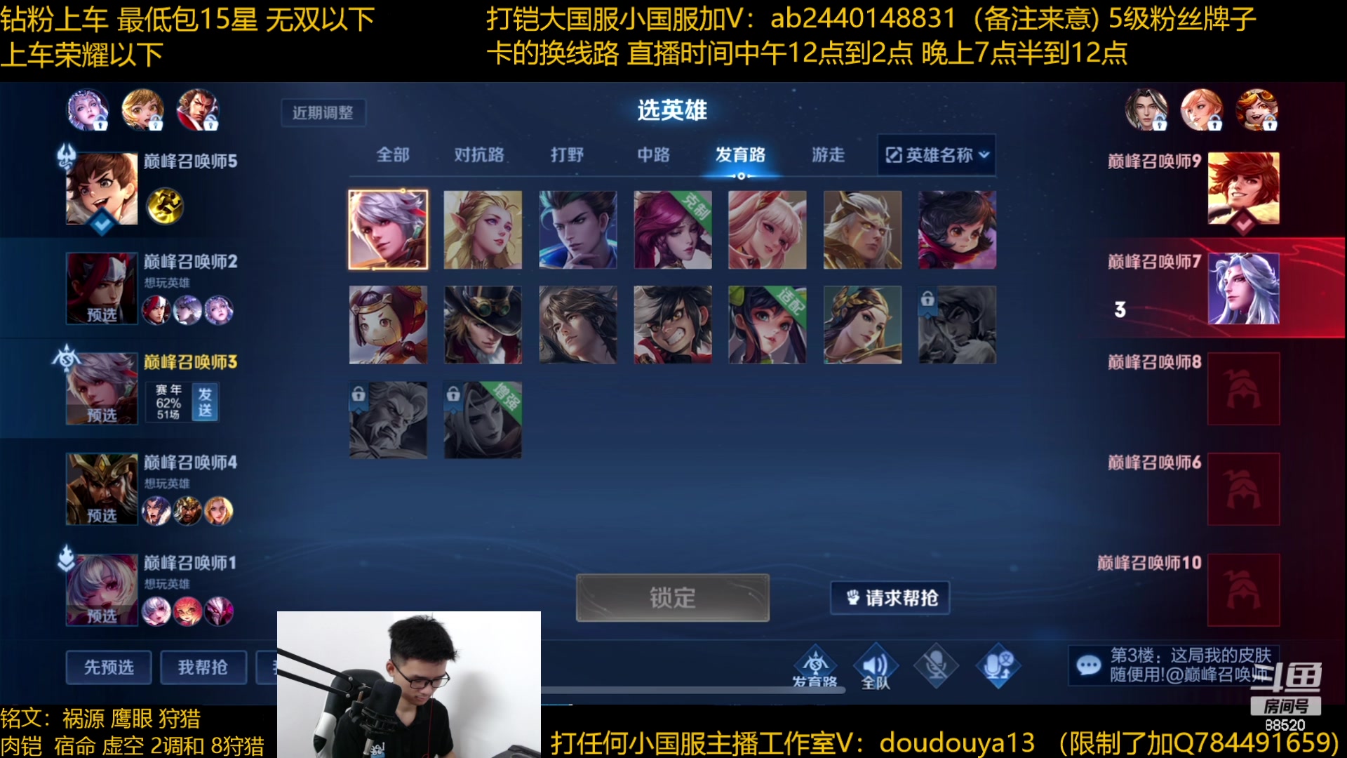 【2023-06-01 19点场】为输出铠证明的南瓜：国1铠 巅峰冲第一