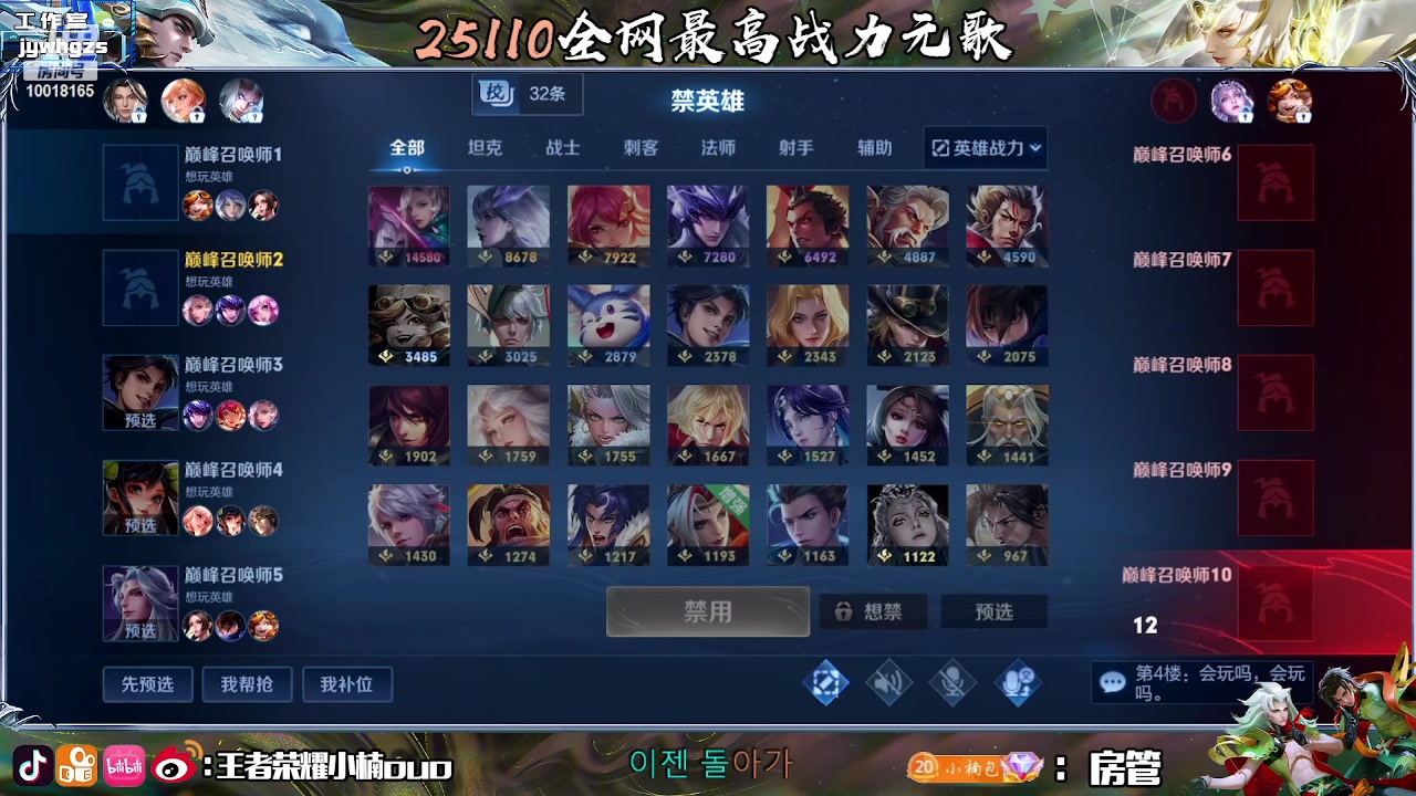 【2023-05-31 21点场】小楠ouo： 心如止水