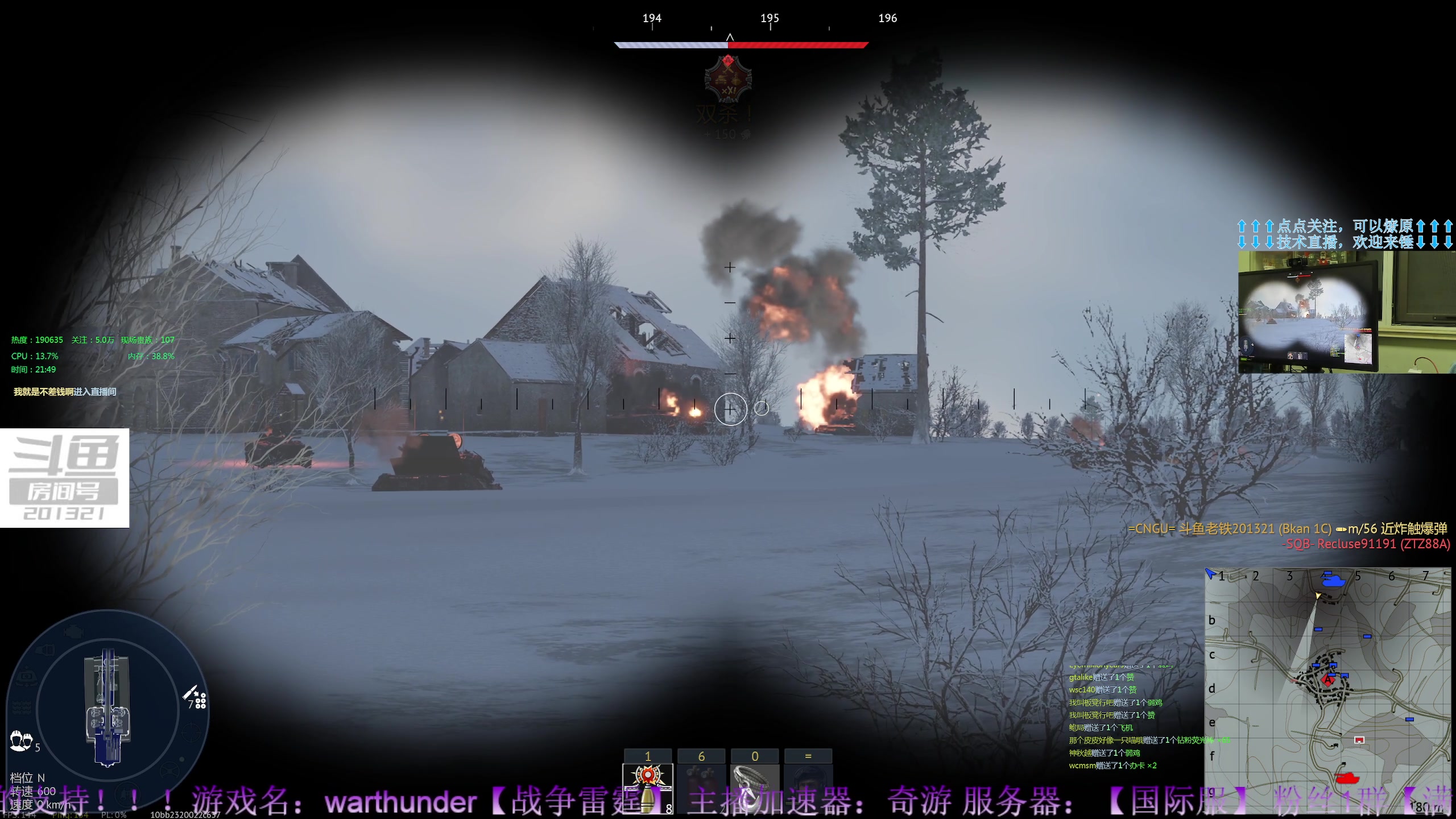 【2023-5-31 21点场】战争雷霆老铁:【战争雷霆】陆空一体军事化仿真网游
