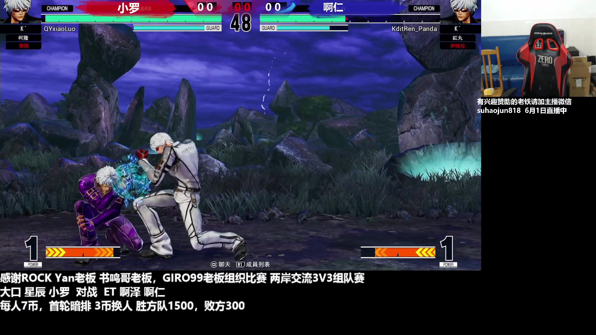 【2023-06-01 20点场】格鬦家大口：大口：憧憬传媒独家冠名赞助！