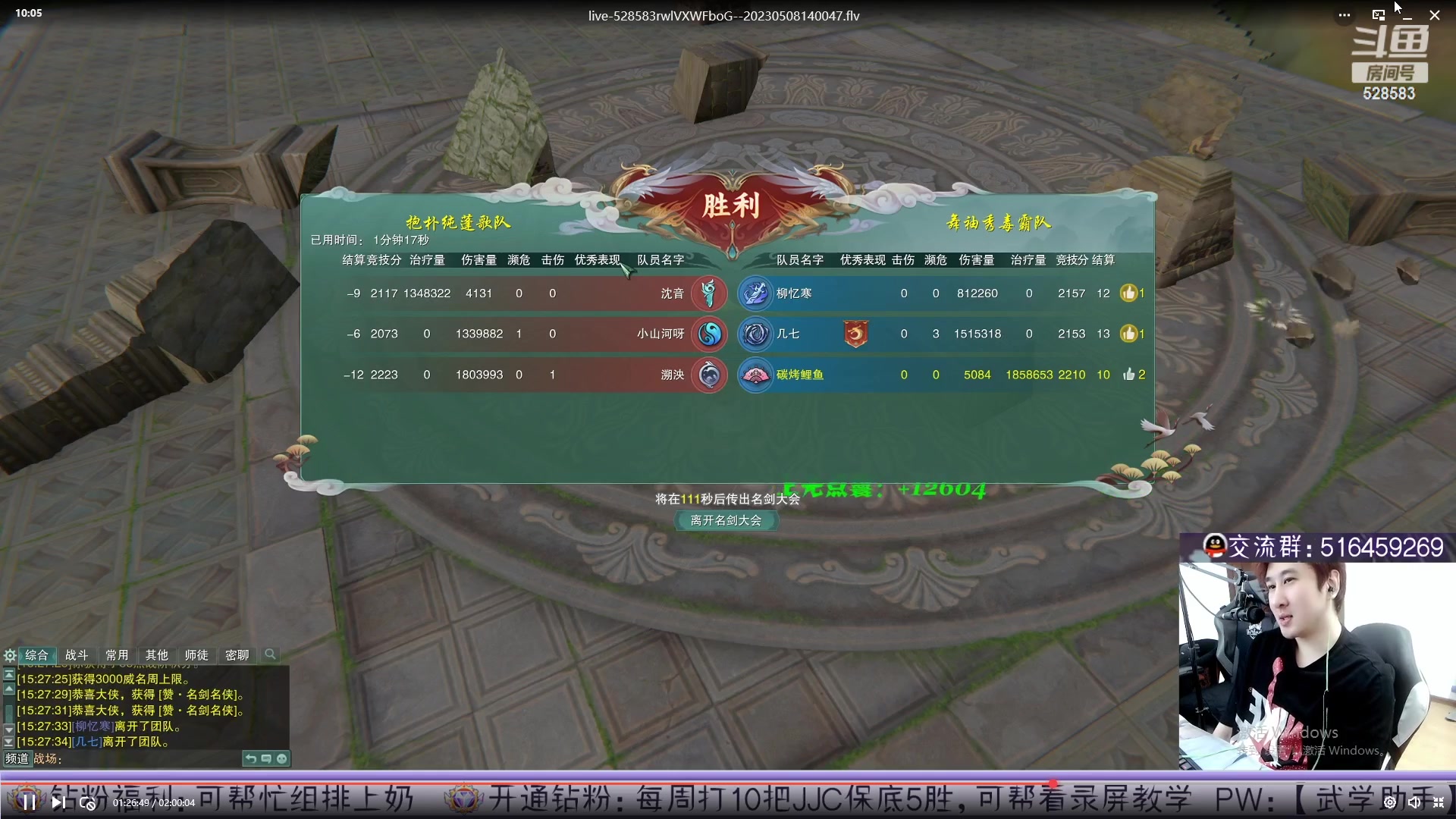 【2023-06-01 09点场】忆旧年丶：【录播12点开播】