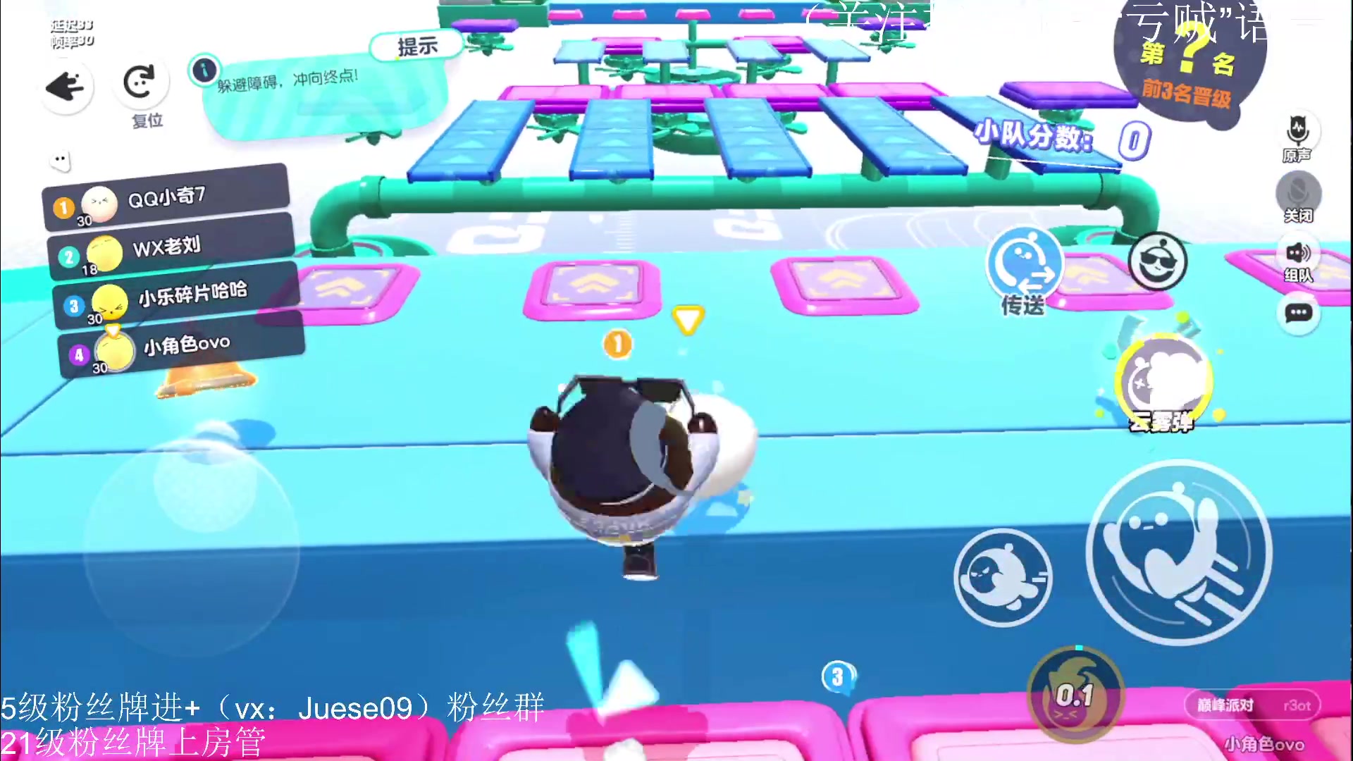 【2023-05-31 20点场】小角色ovo：小游戏时间！