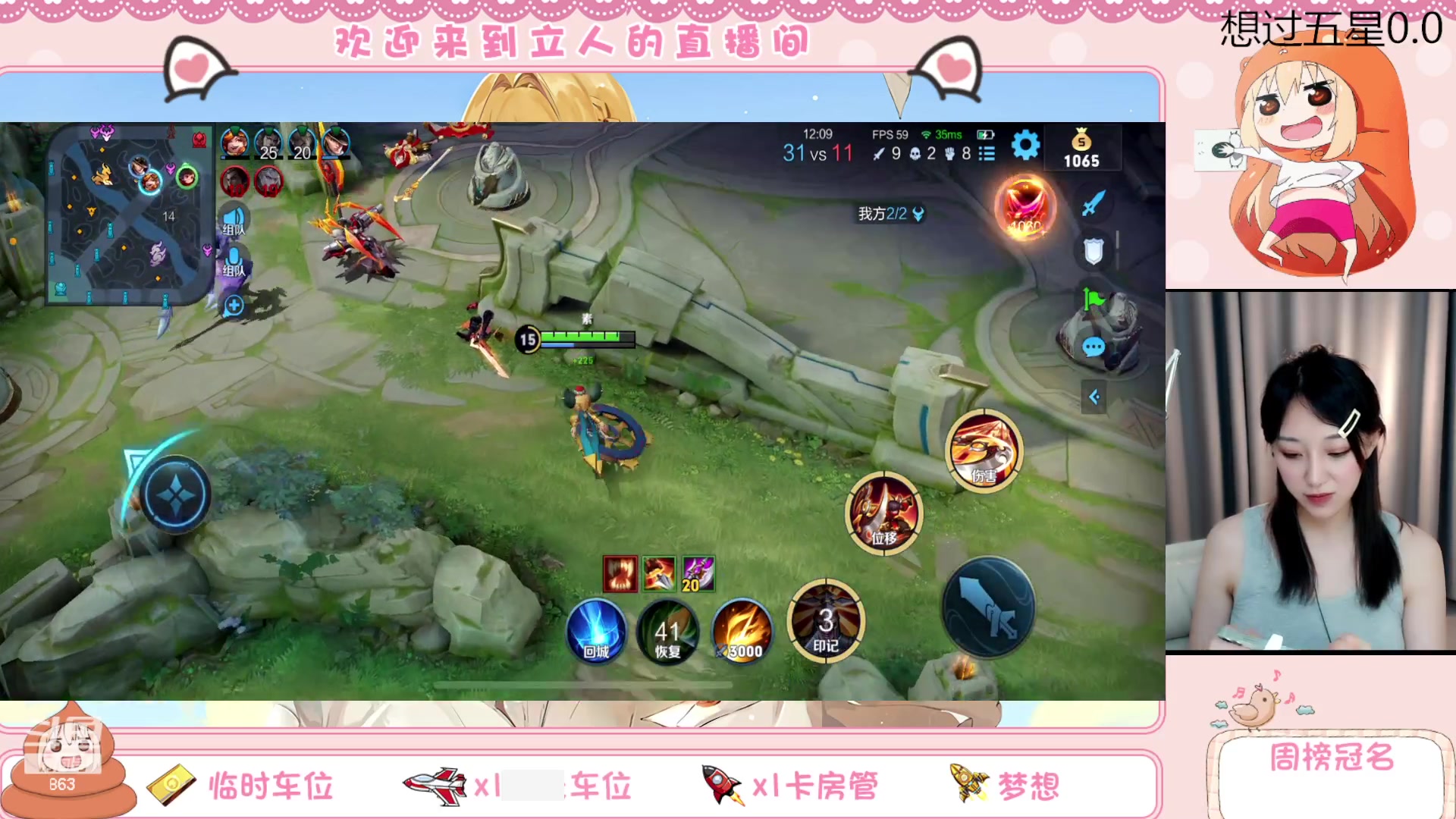 【2023-06-01 21点场】解说孙立人：下午三点钟开播