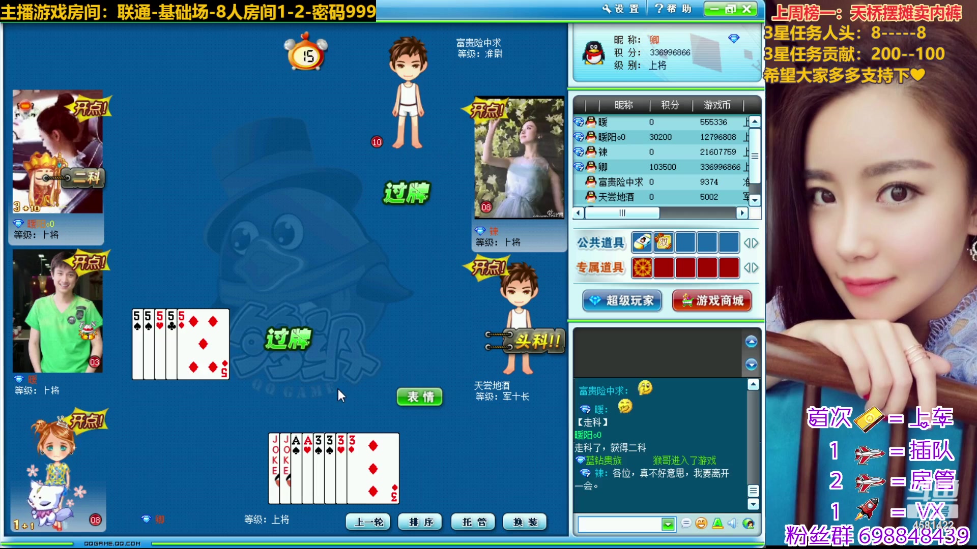 【2023-05-31 11点场】迷人的卿姐姐i：今天本月的最后一天希望大家支持下~