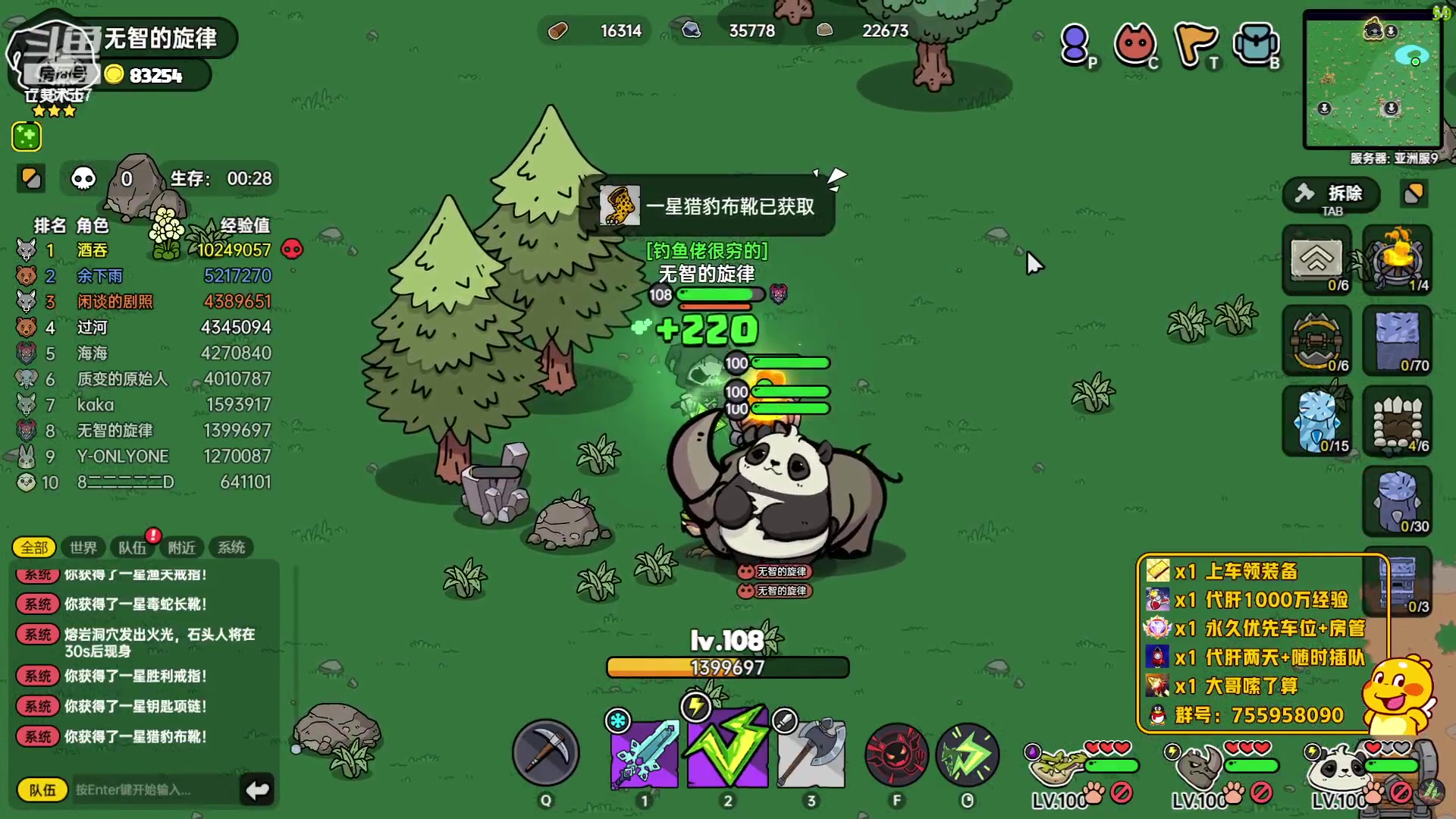 【2023-05-30 18点场】无智的旋律：英勇之地-均时600W经验教学
