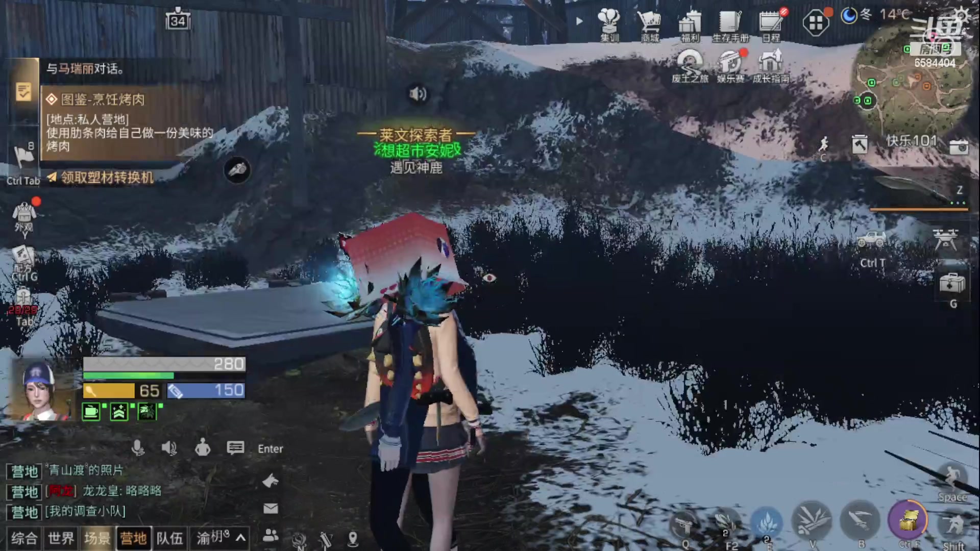 【2023-06-01 19点场】中华田园冯太极：在玩共创服/备战暑假区