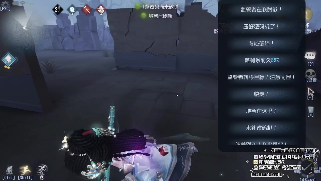 【2023-06-01 14点场】第五人格锅锅：营业中9552600