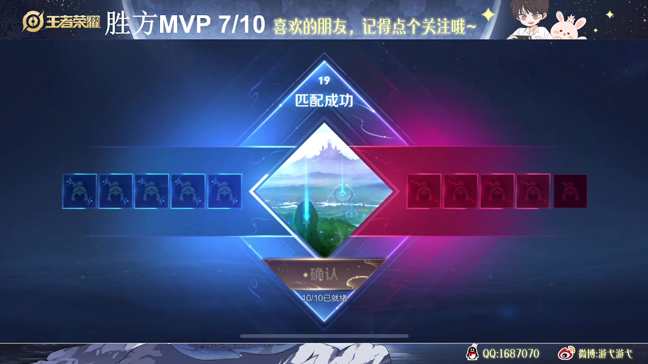 【2023-06-01 15点场】游弋：电玩新皮肤 挑战10MVP