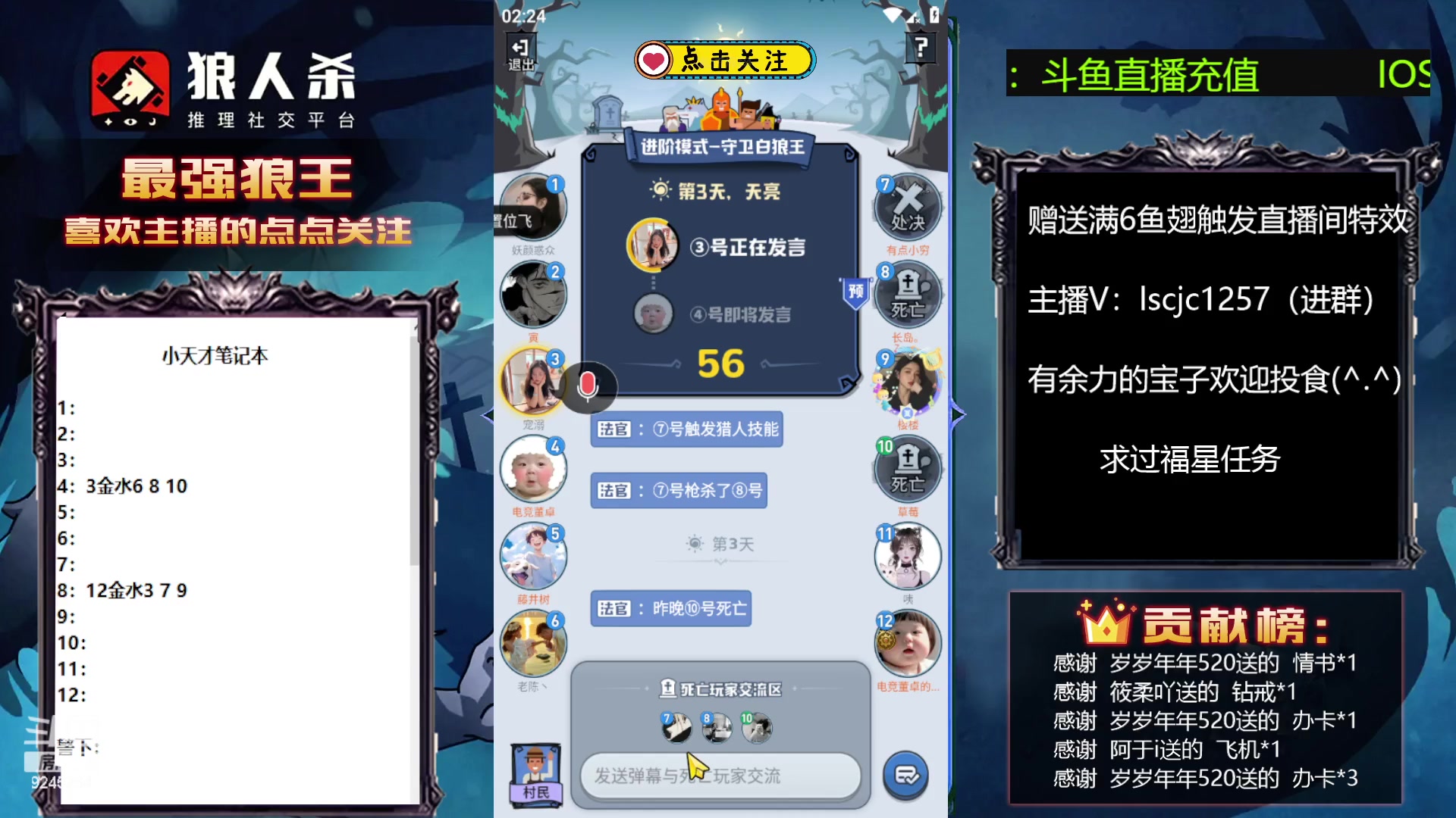 【2023-05-27 01点场】白日梦想家II7：连胜中.今天状态巨好