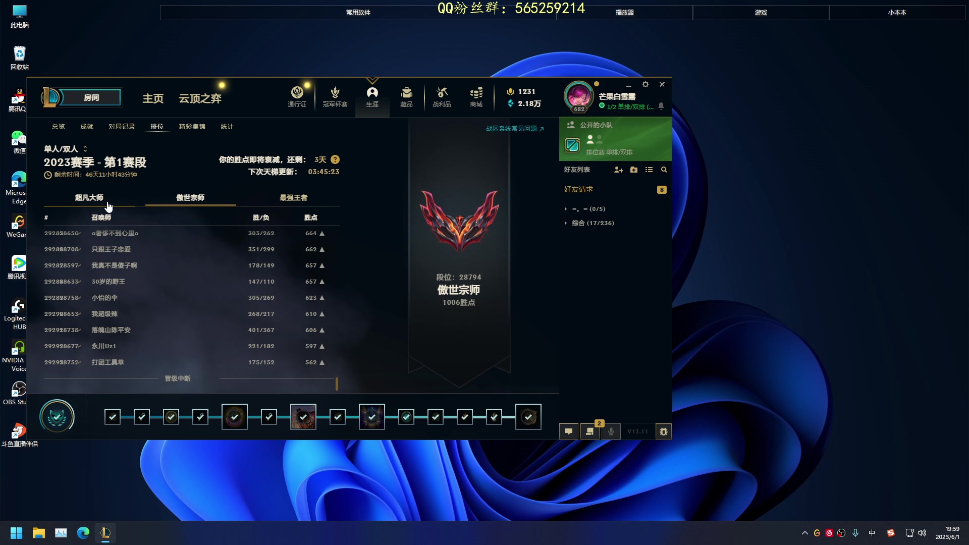 【2023-06-01 19点场】熊王c：山穷水尽 #7