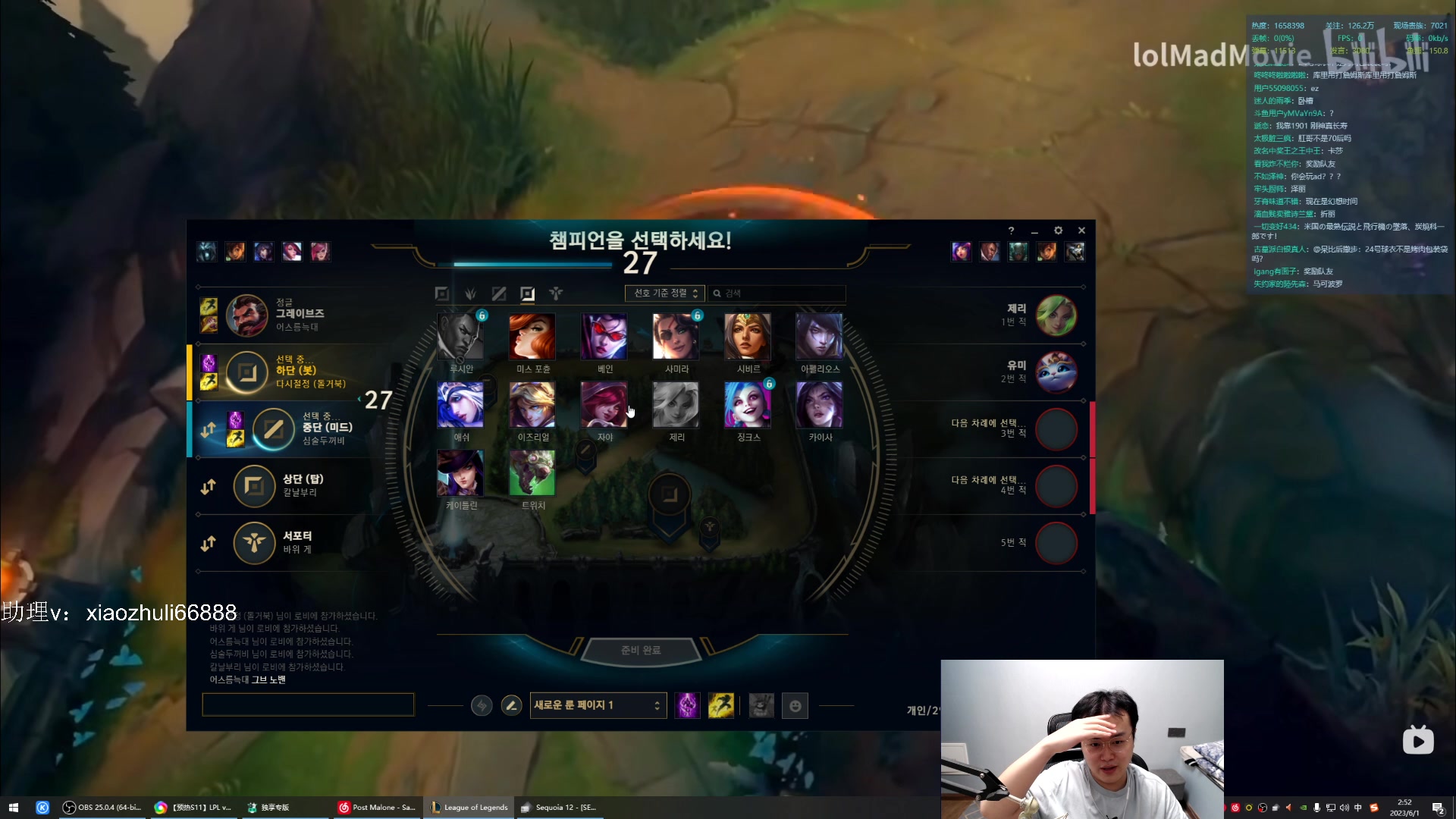 【2023-06-01 01点场】jjking剑姬：韩服重回巅峰之路！