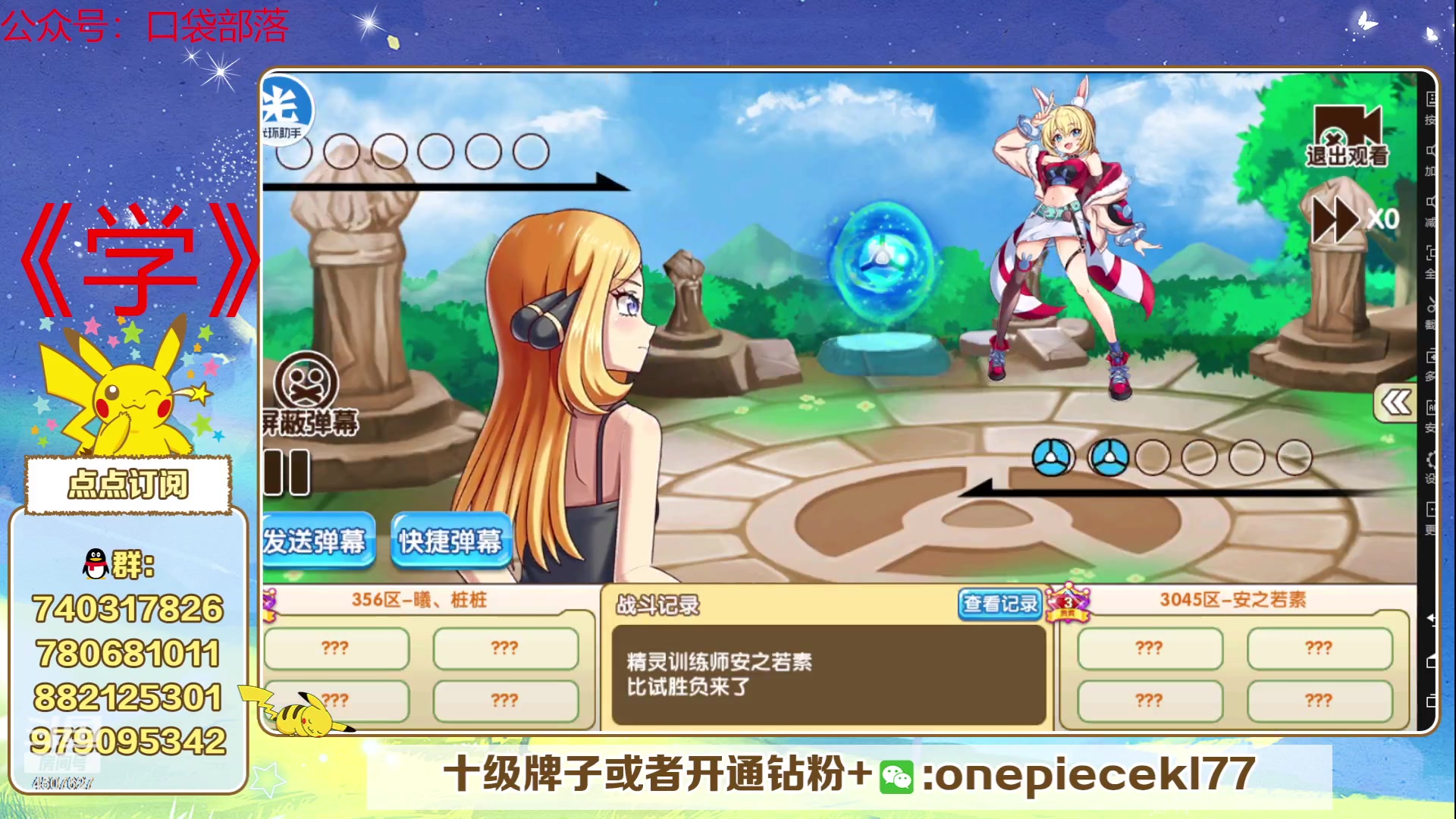 【2023-05-31 21点场】失眠君灬灬：失眠君：情怀杯淘汰赛！