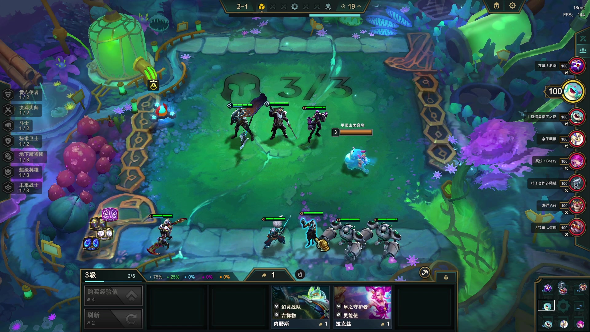 【2023-06-01 00点场】郑伟丶：娱乐性技术主播